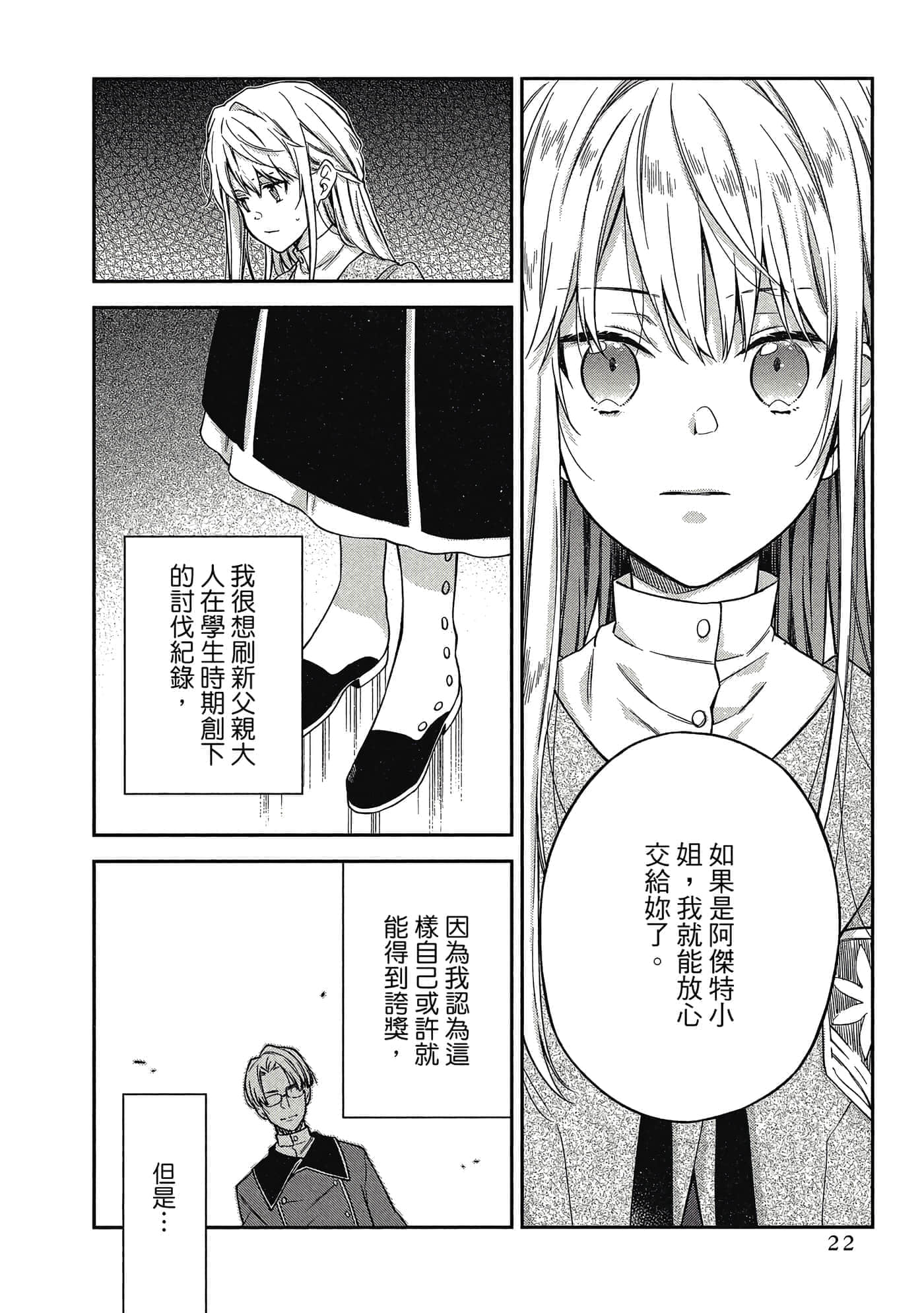 第 1 卷 第 23 页