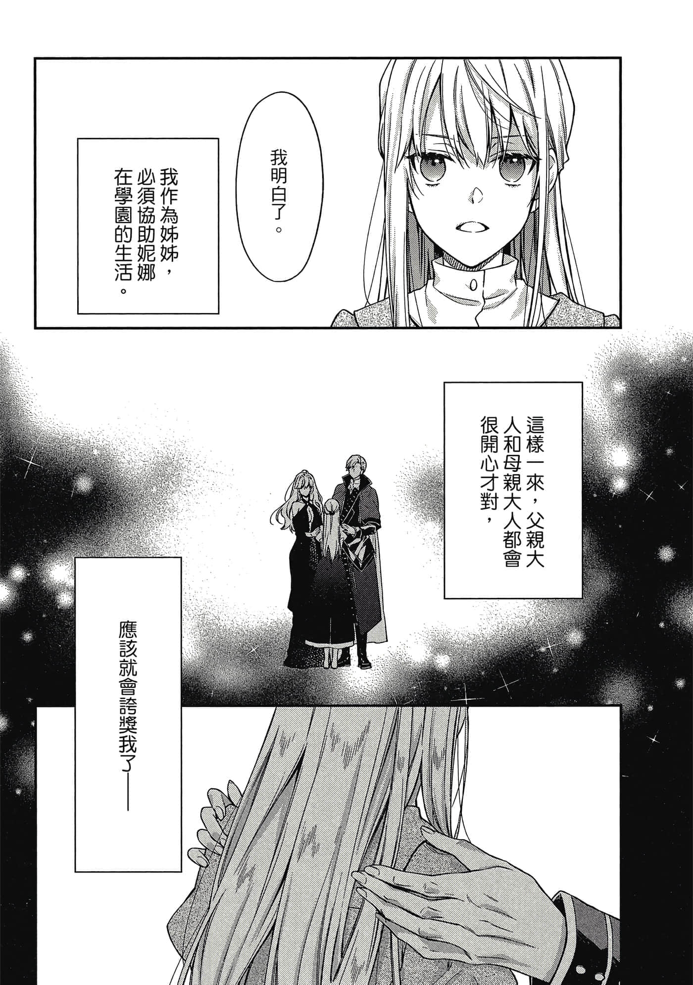 第 1 卷 第 24 页