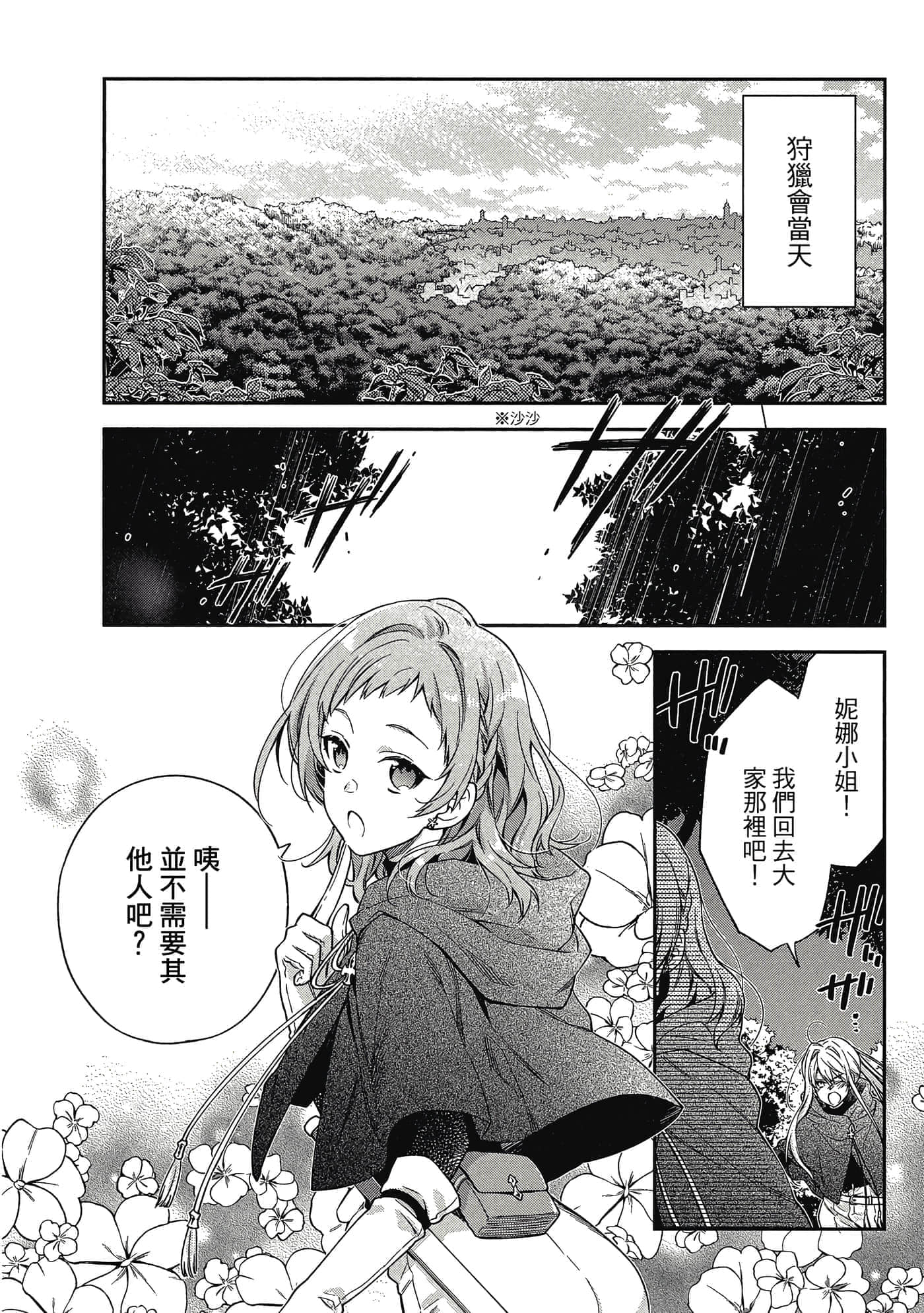 第 1 卷 第 25 页