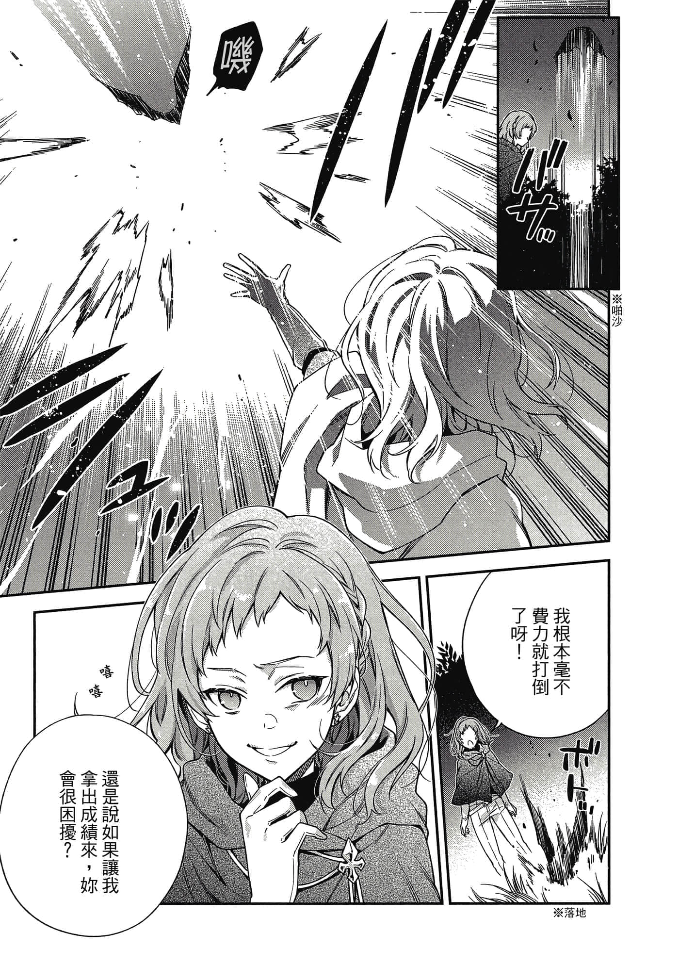 第 1 卷 第 26 页