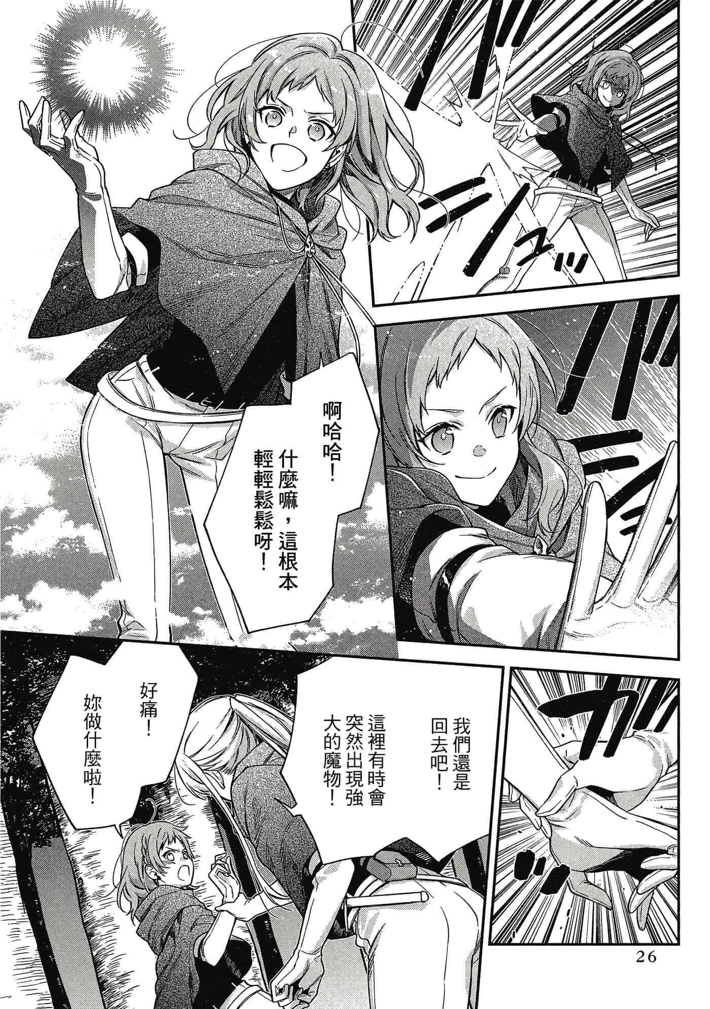 第 1 卷 第 27 页