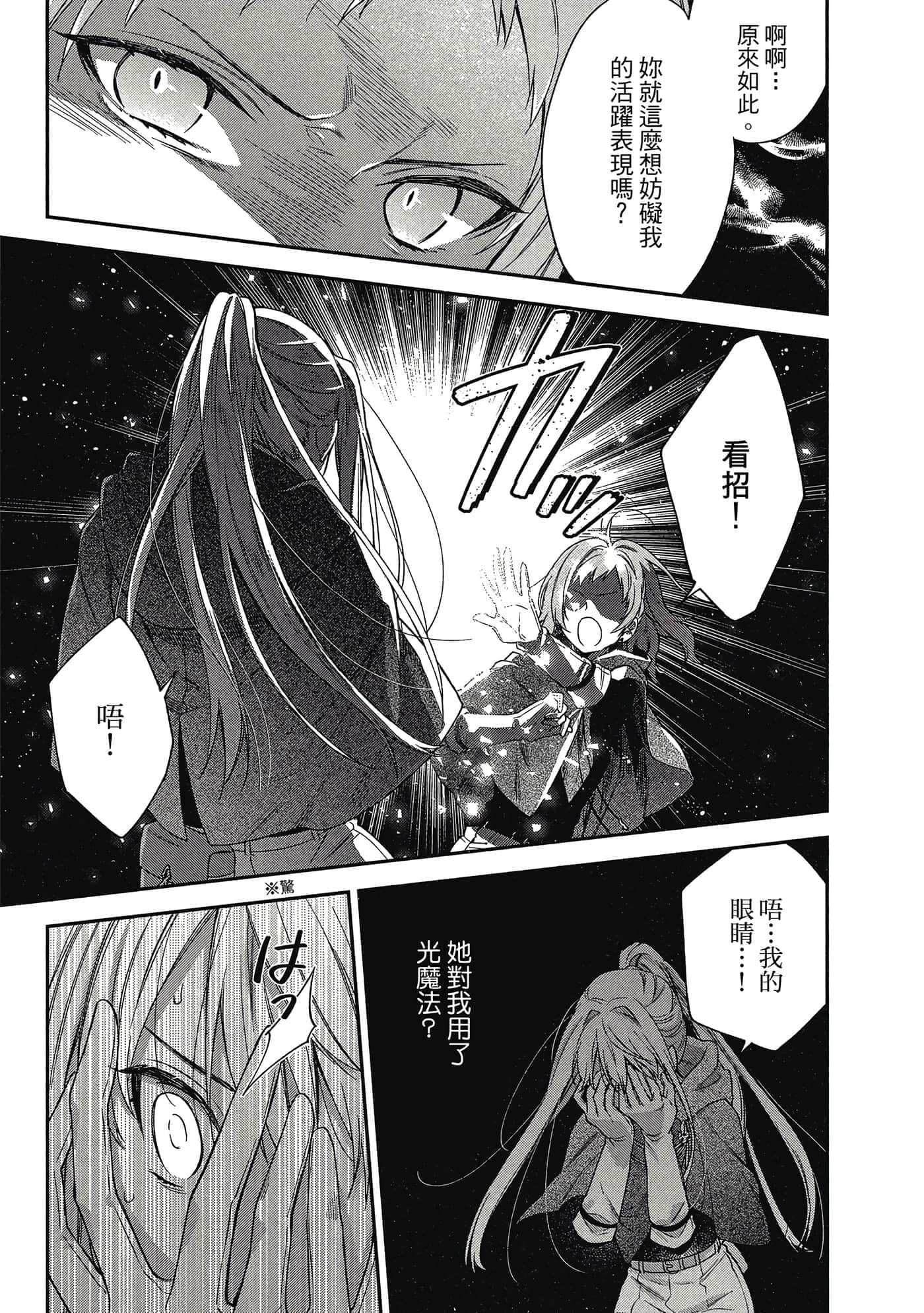 第 1 卷 第 28 页