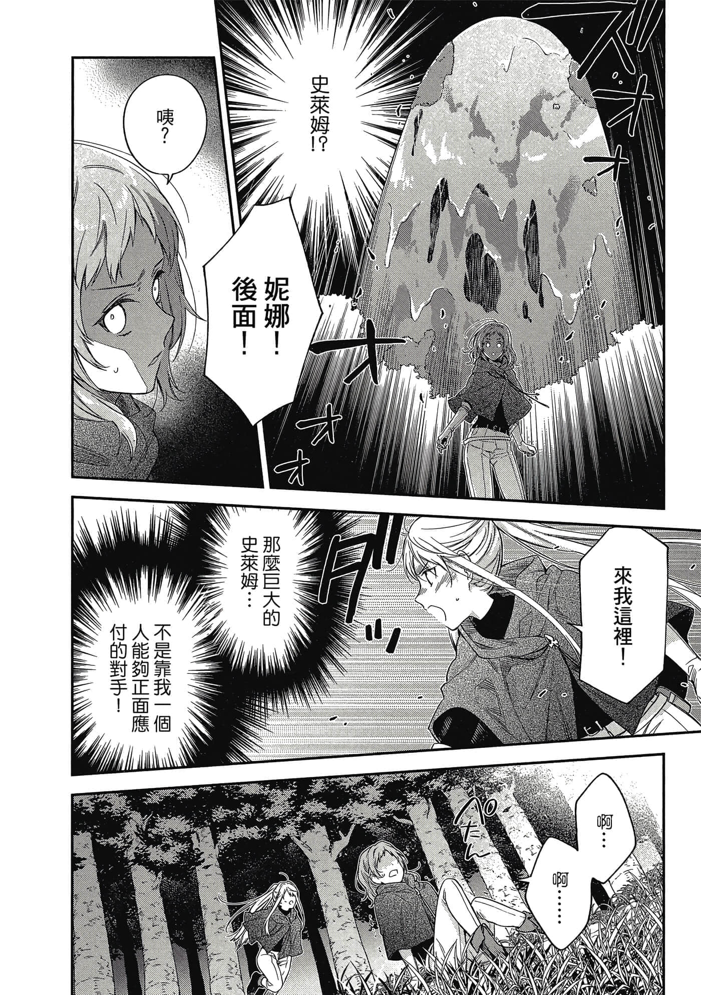 第 1 卷 第 29 页