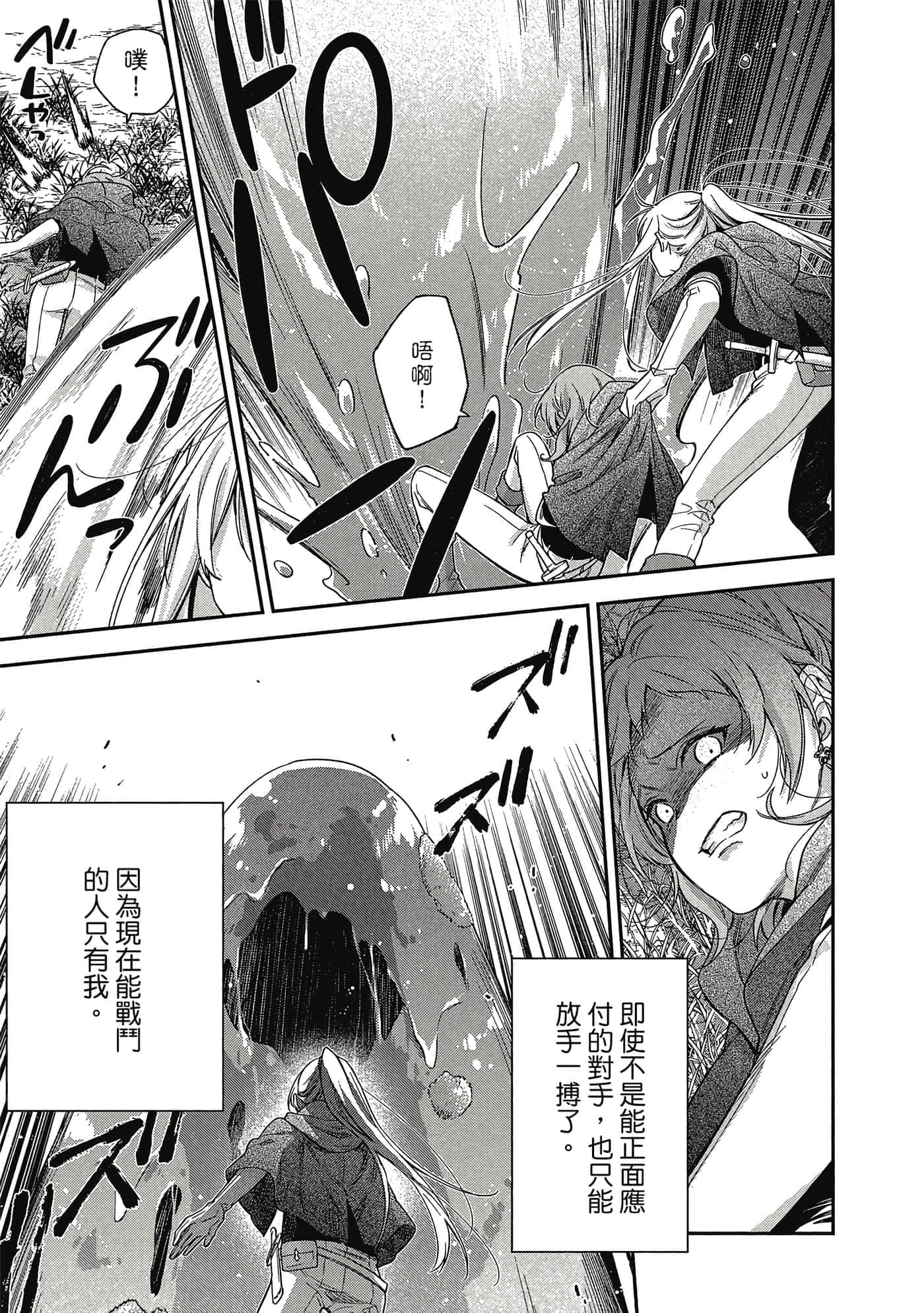 第 1 卷 第 30 页