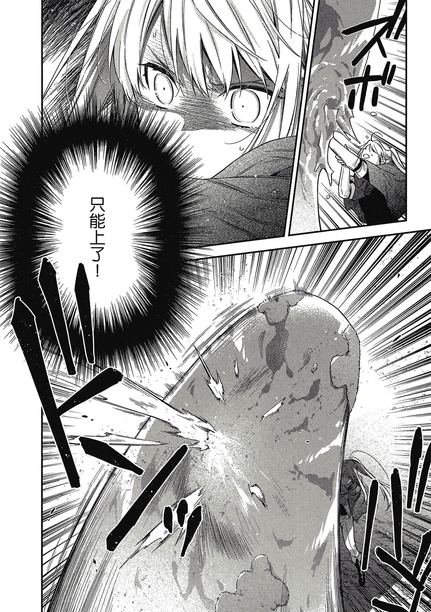 第 1 卷 第 31 页
