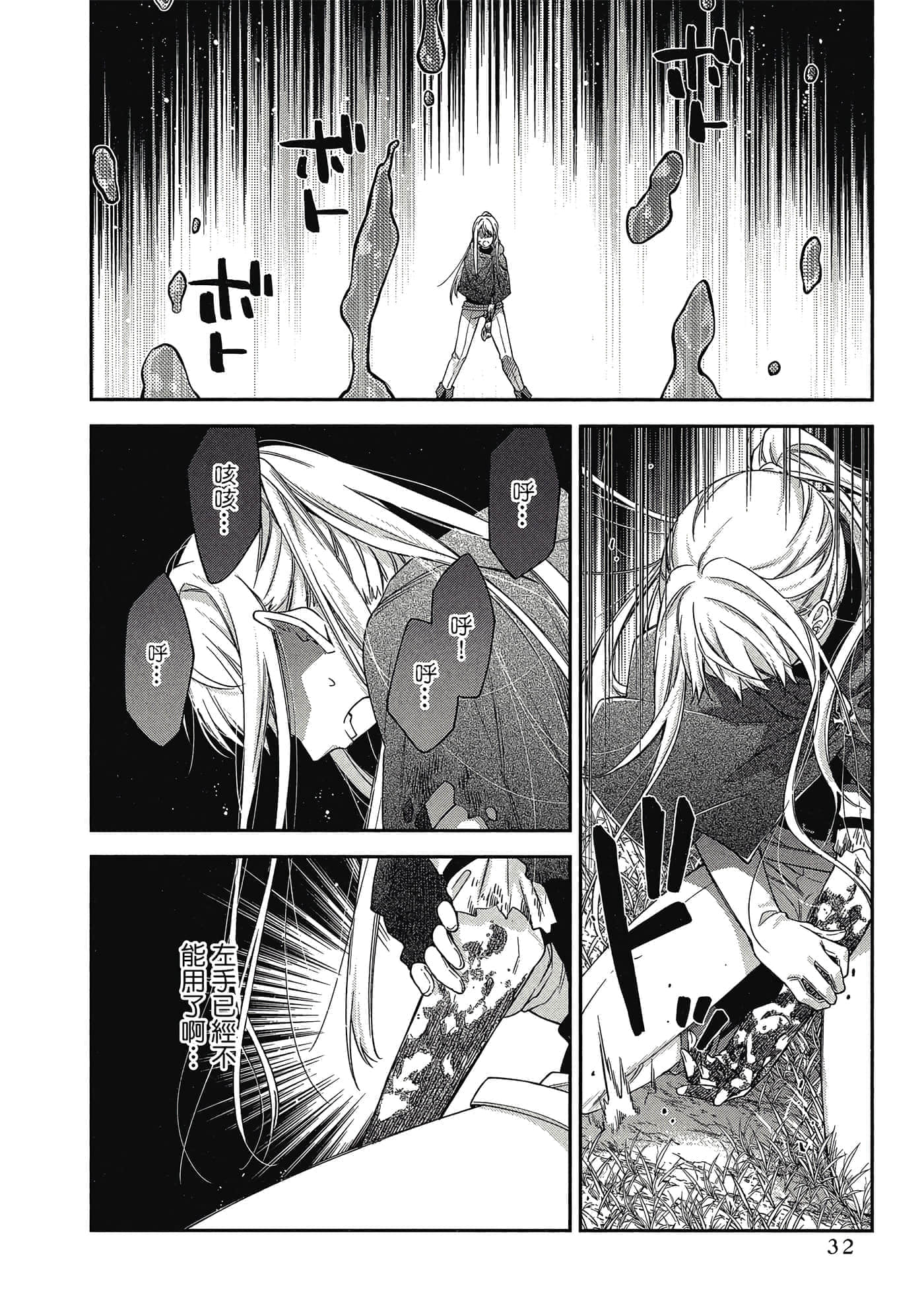 第 1 卷 第 33 页