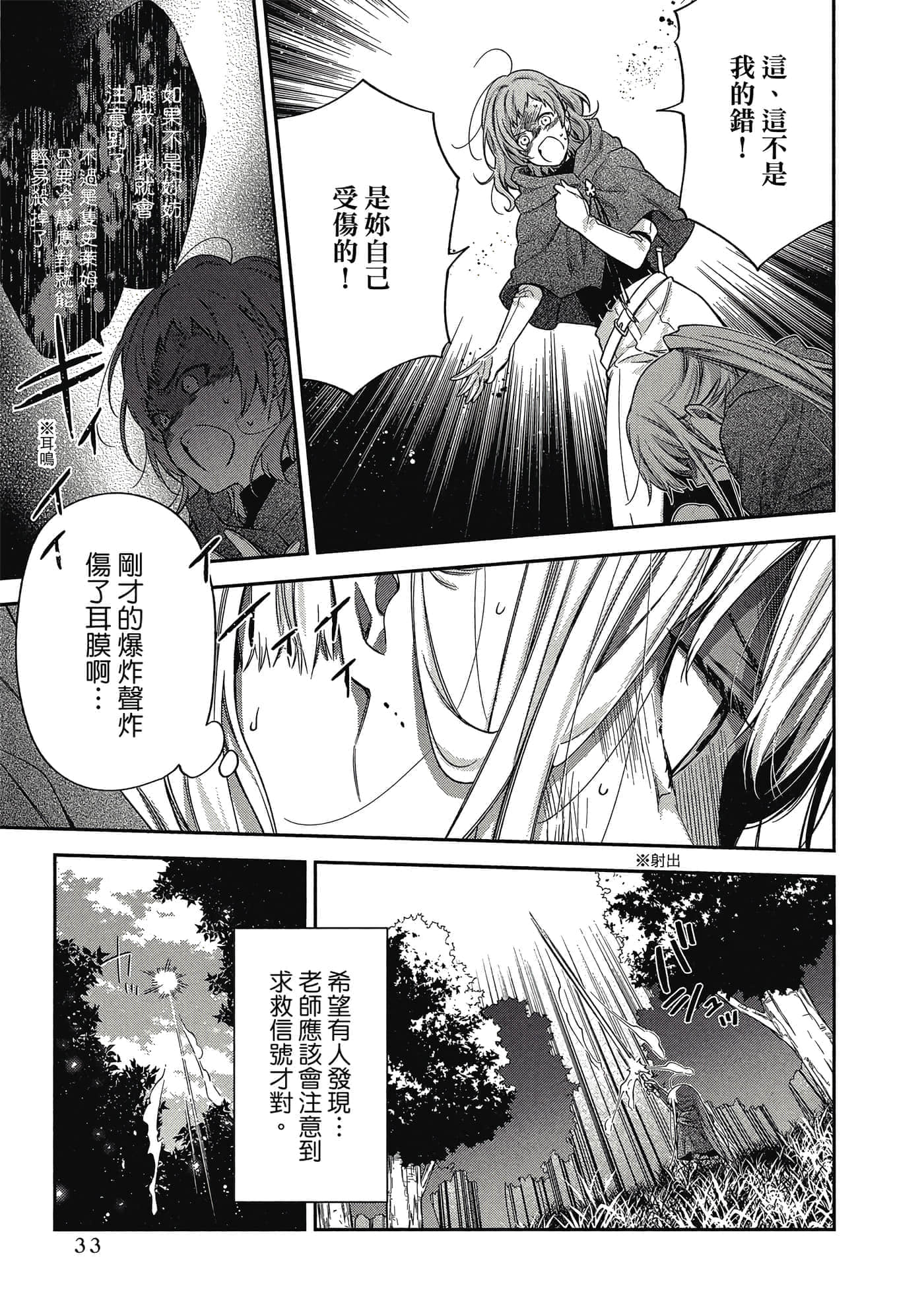第 1 卷 第 34 页