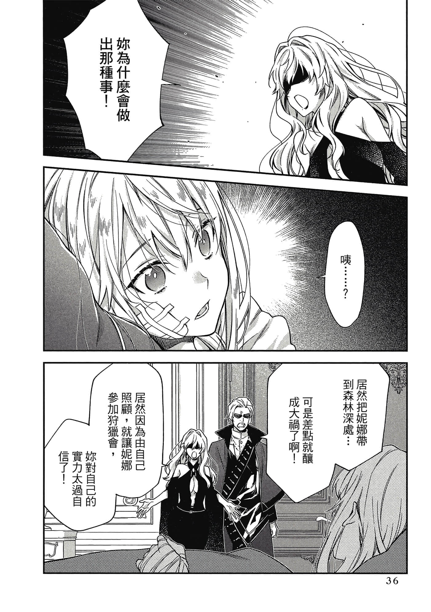第 1 卷 第 37 页