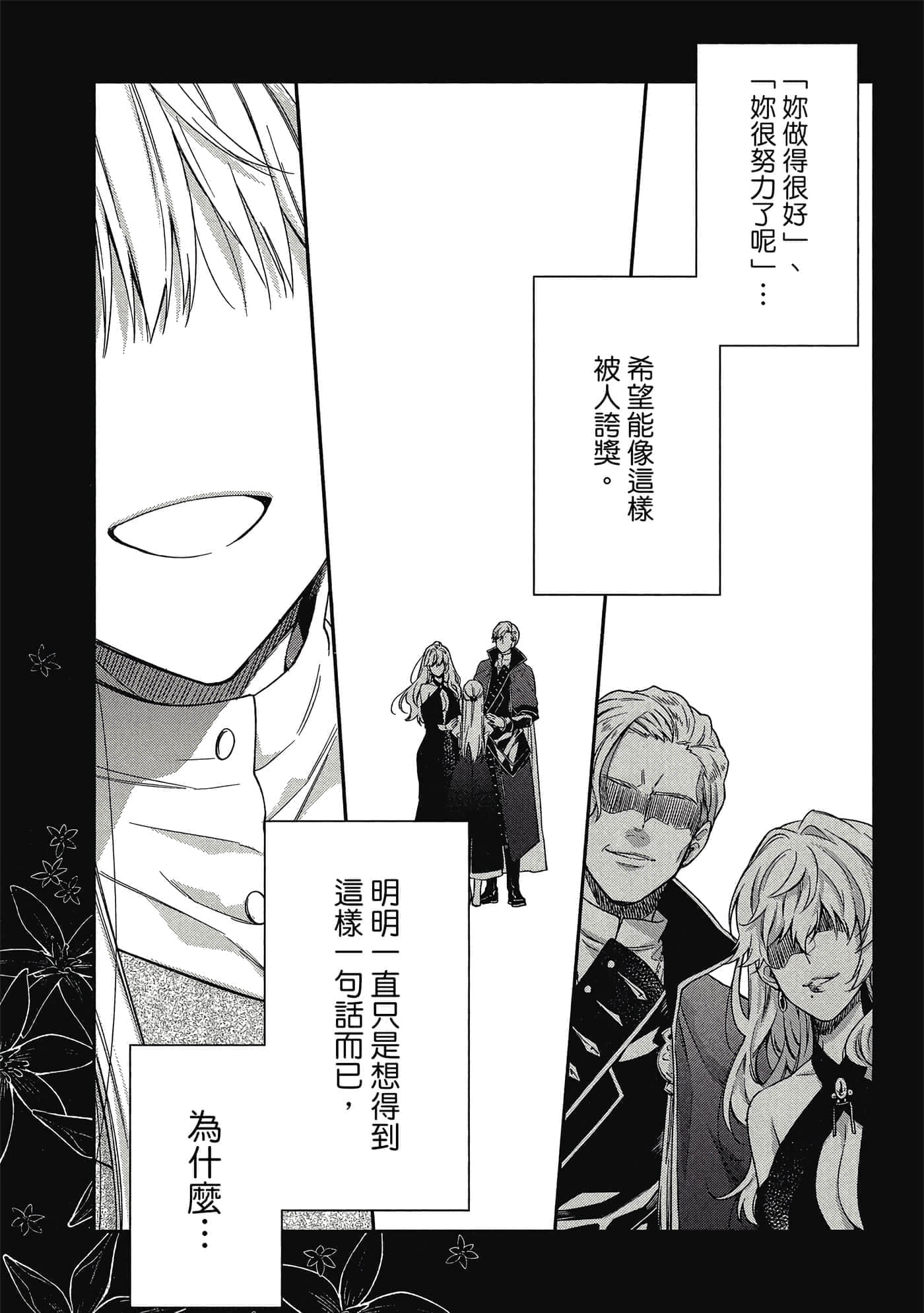 第 1 卷 第 41 页