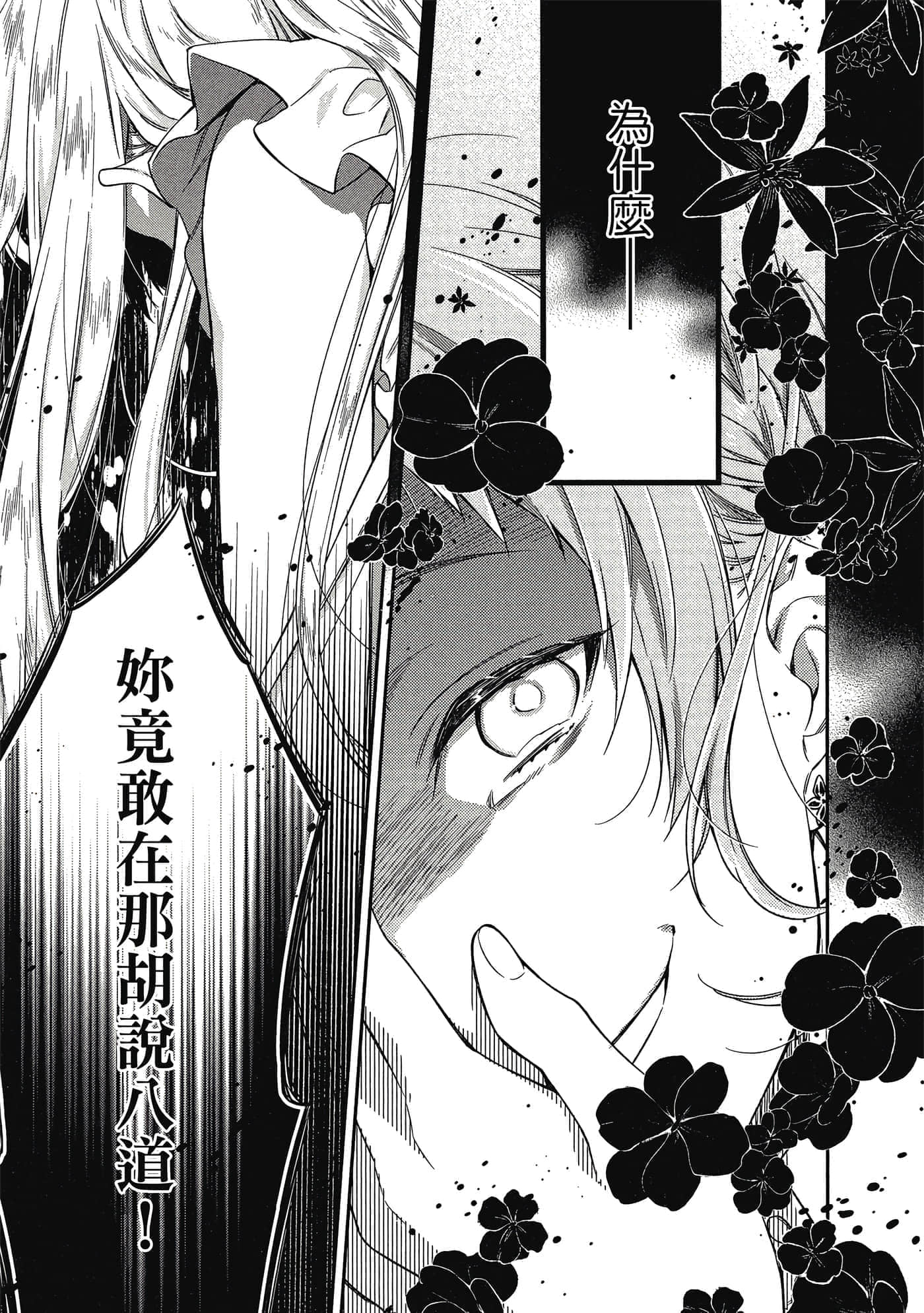 第 1 卷 第 42 页