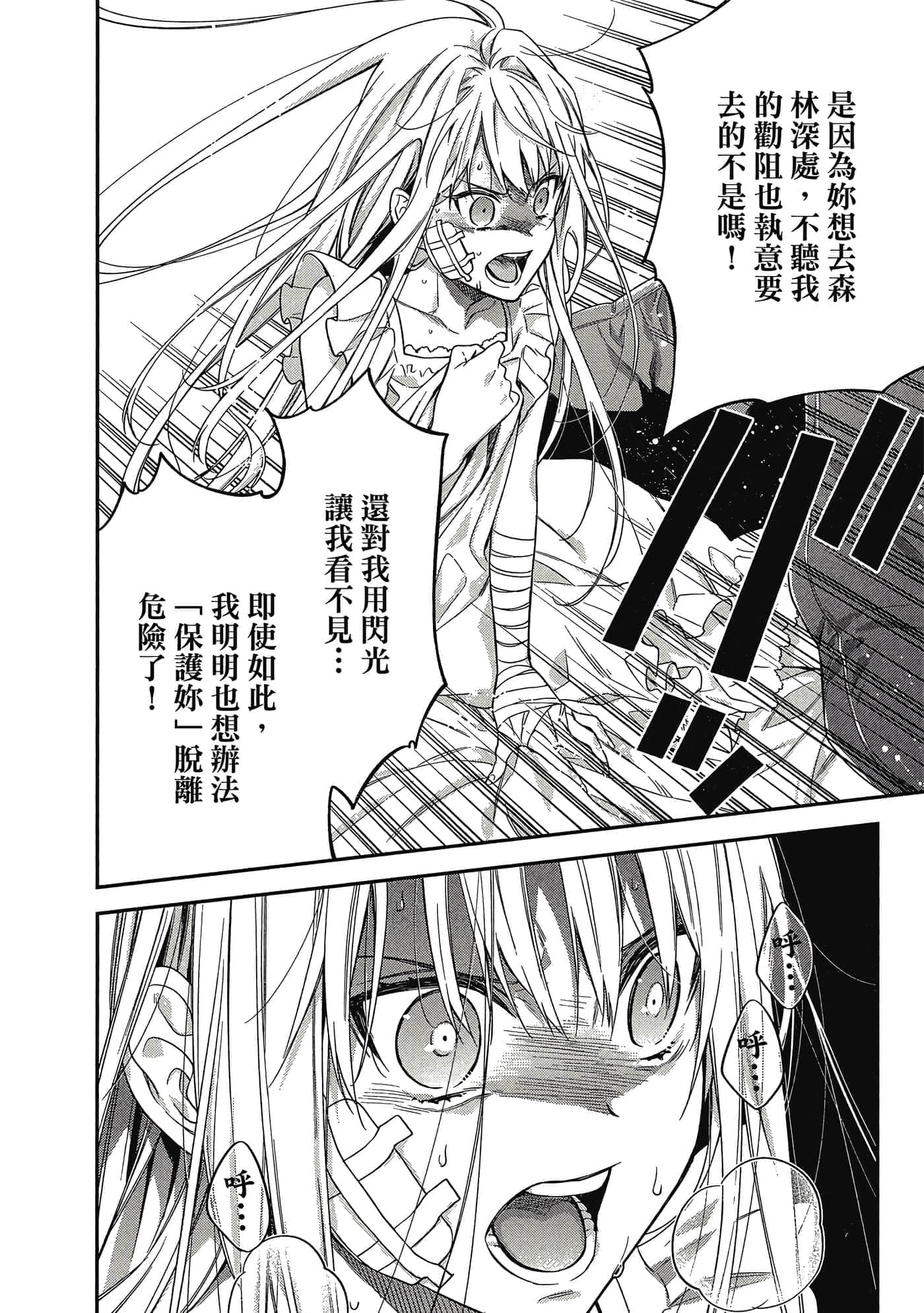 第 1 卷 第 43 页