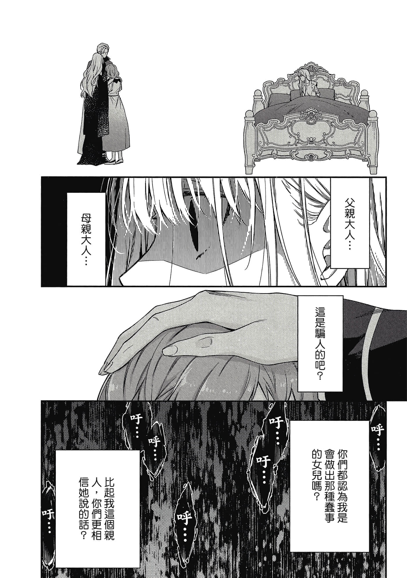 第 1 卷 第 45 页