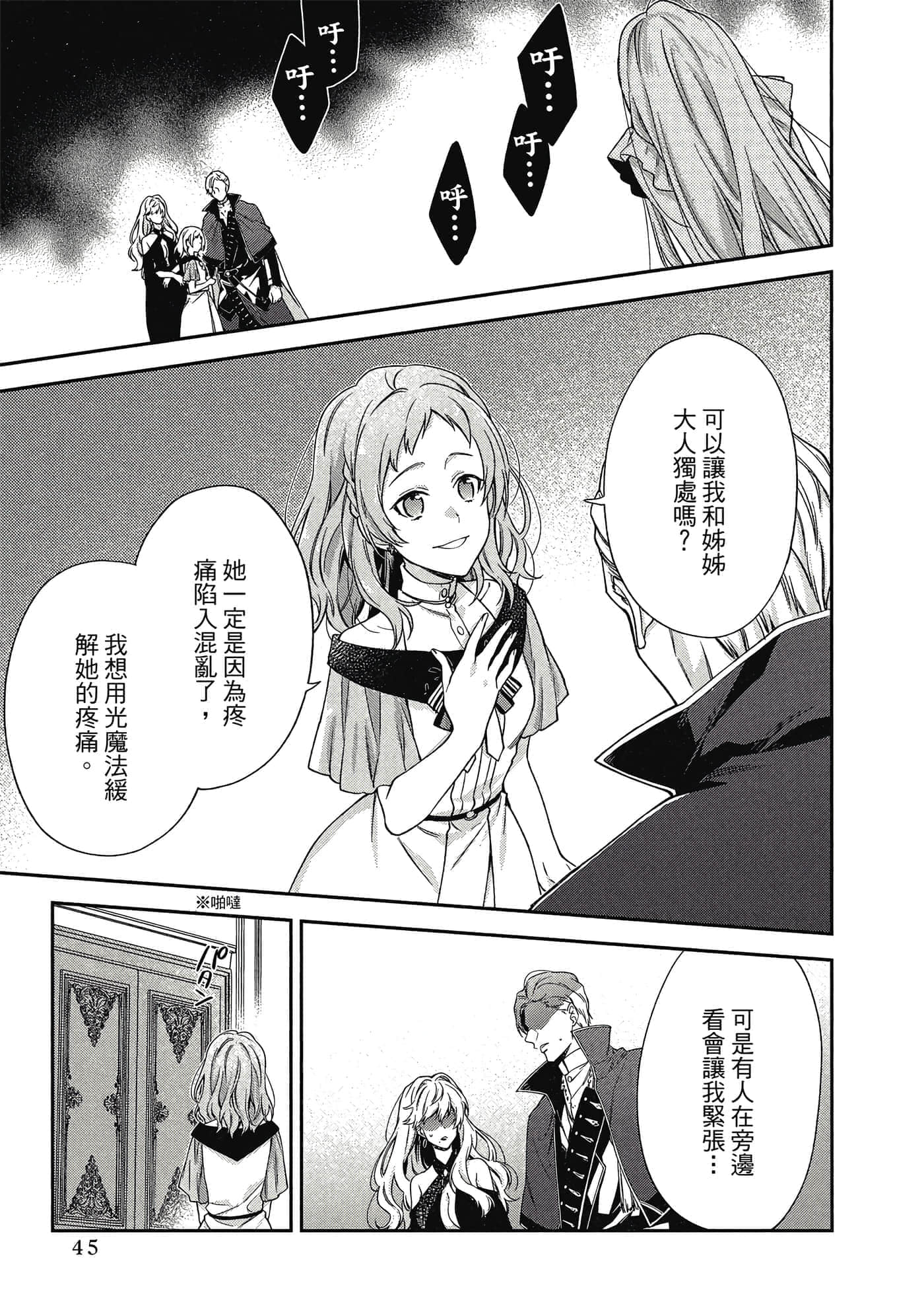 第 1 卷 第 46 页