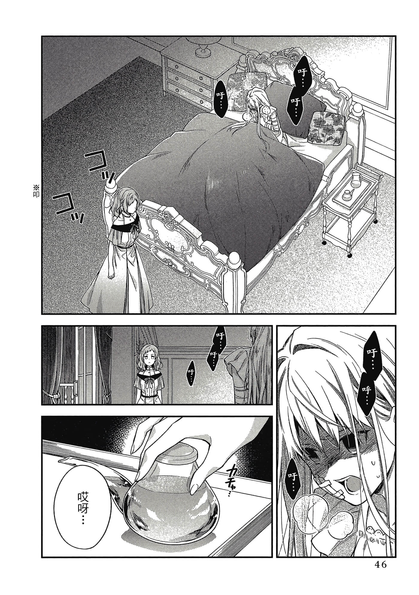 第 1 卷 第 47 页