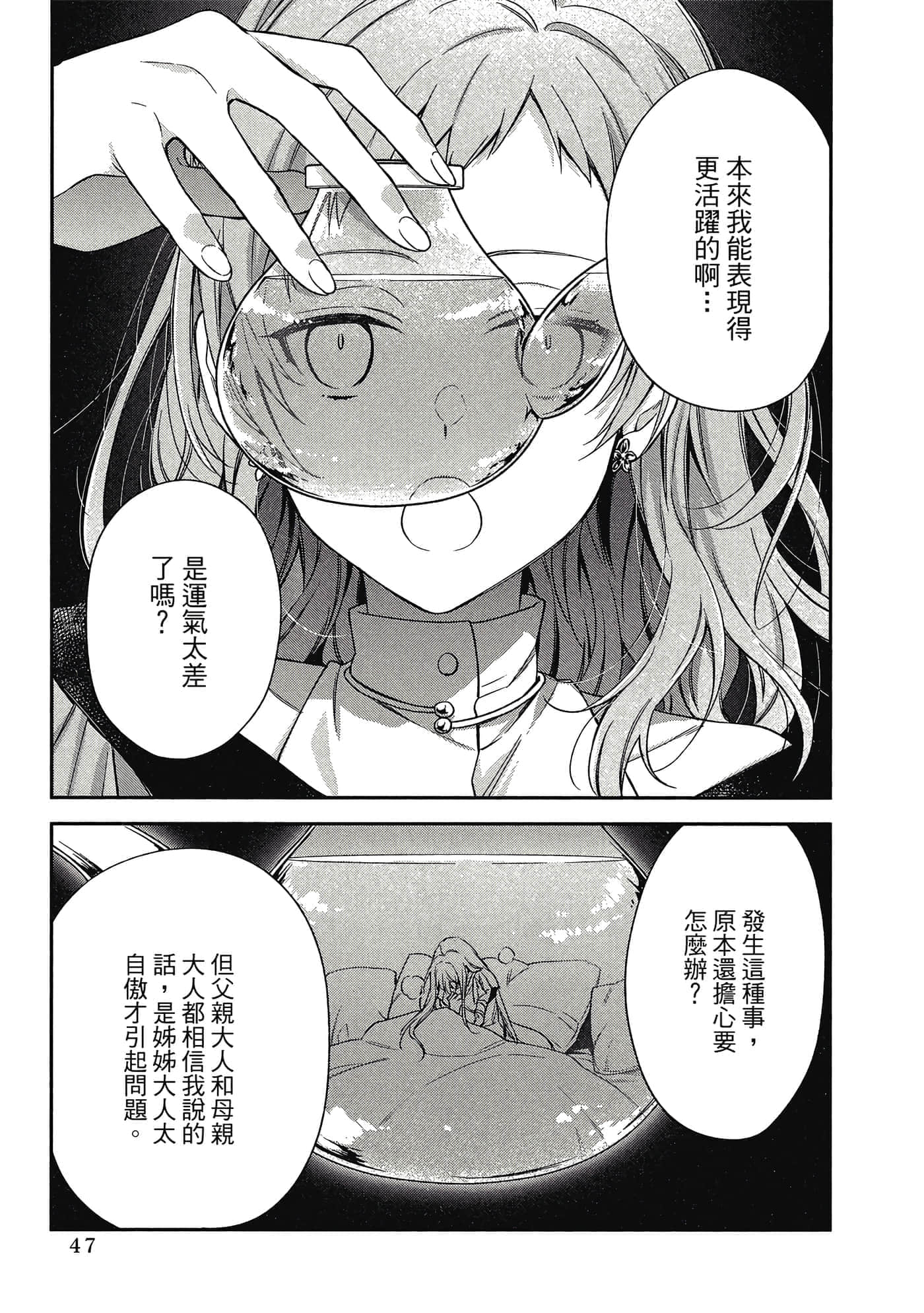 第 1 卷 第 48 页