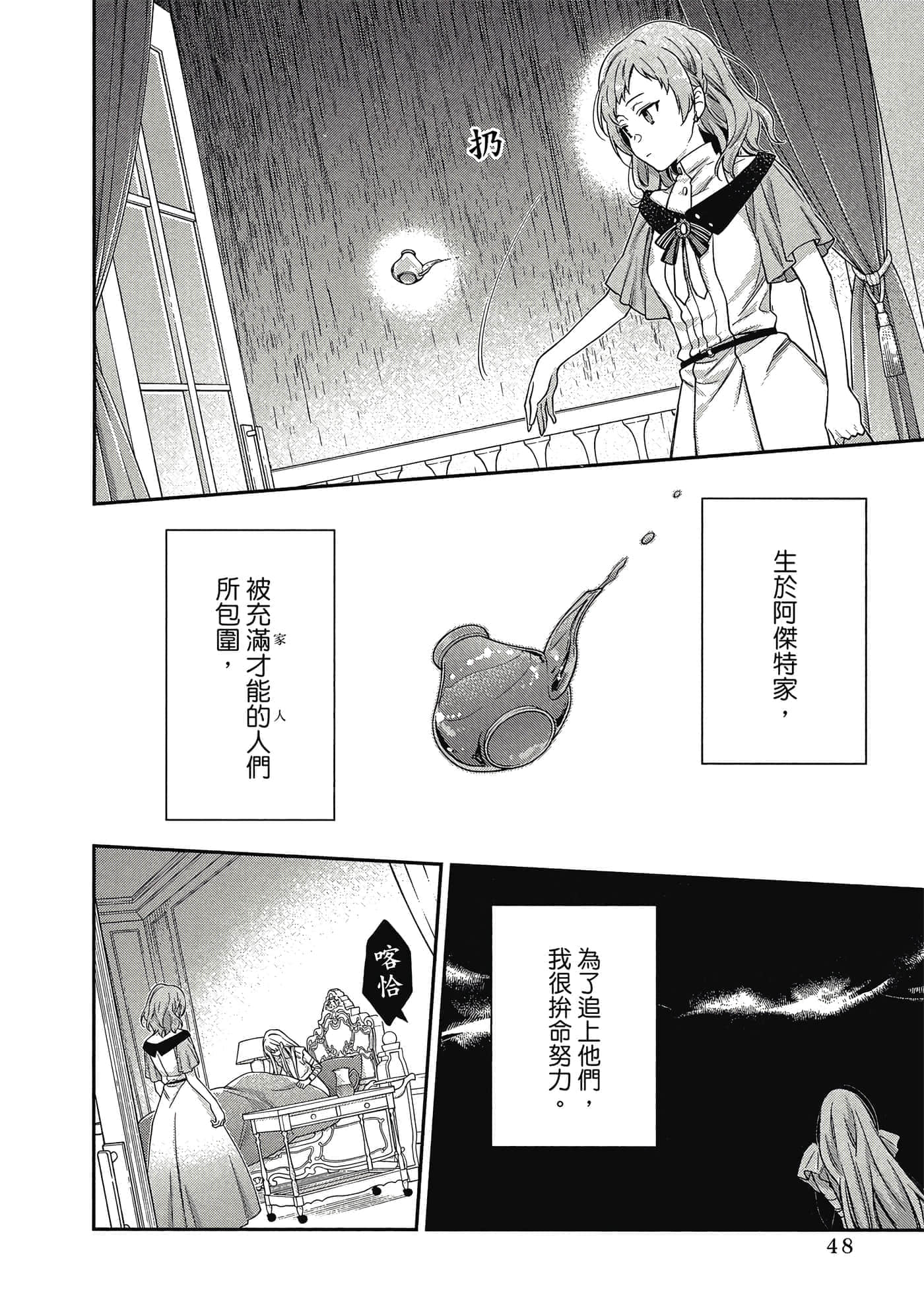 第 1 卷 第 49 页