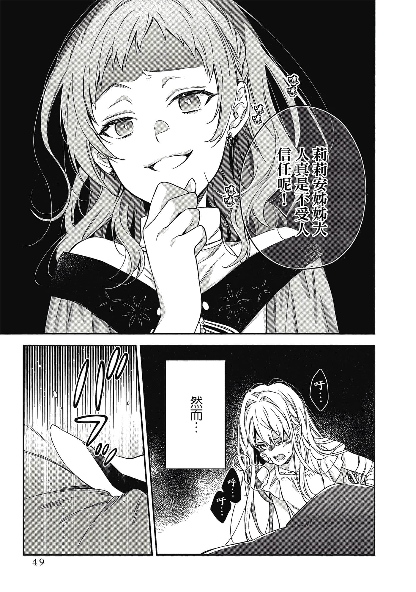 第 1 卷 第 50 页