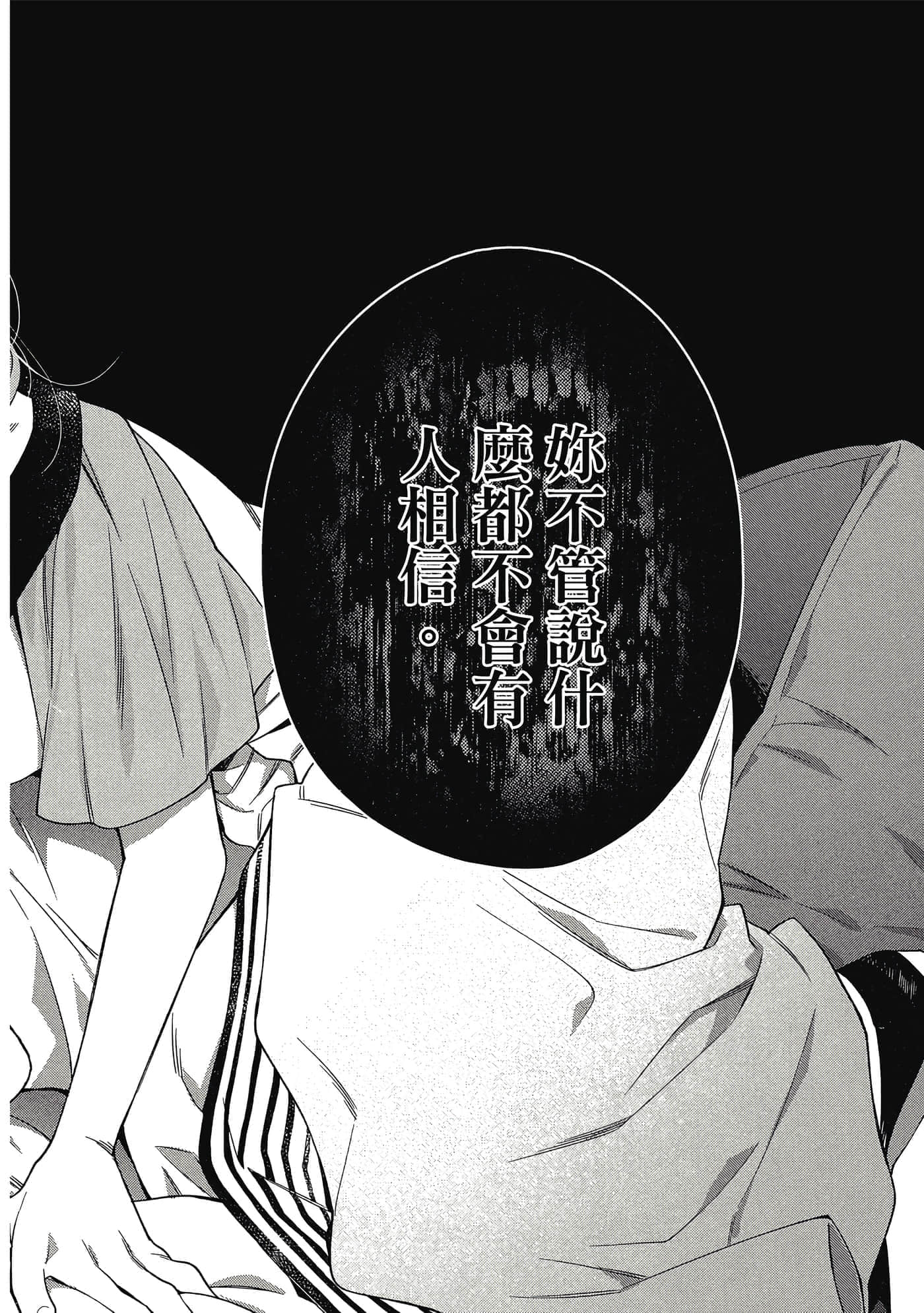 第 1 卷 第 51 页