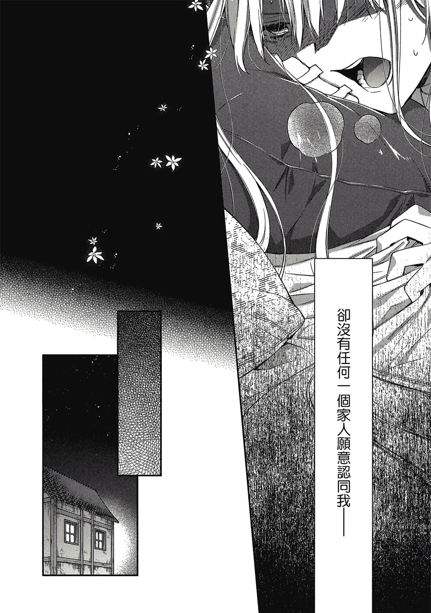 第 1 卷 第 53 页