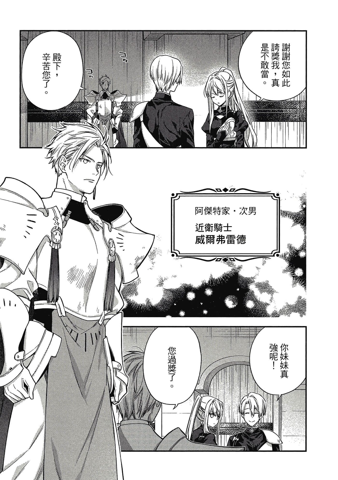 第 1 卷 第 64 页