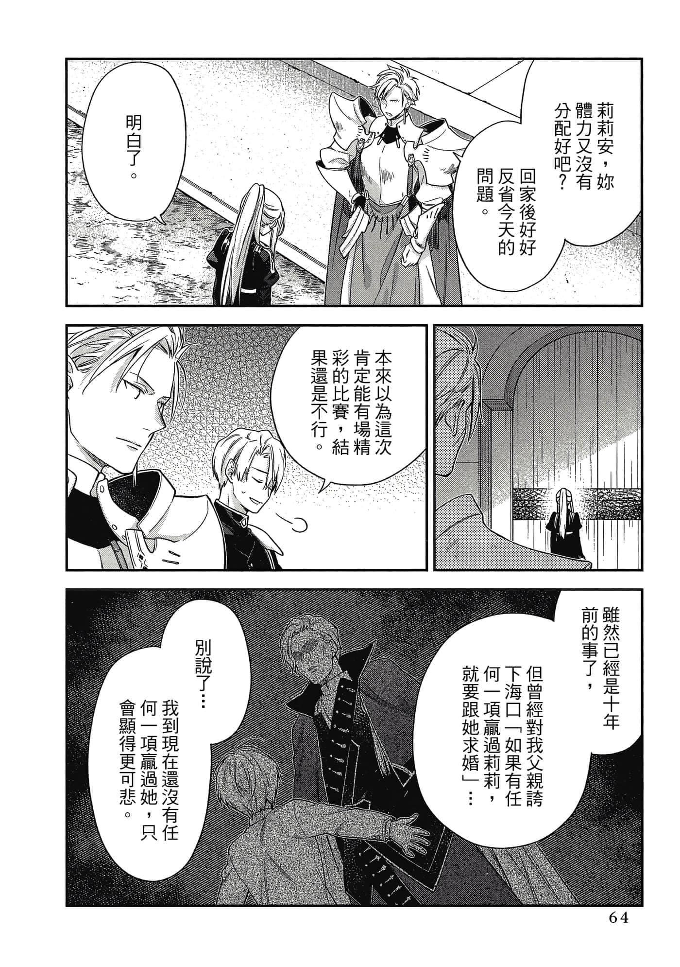 第 1 卷 第 65 页