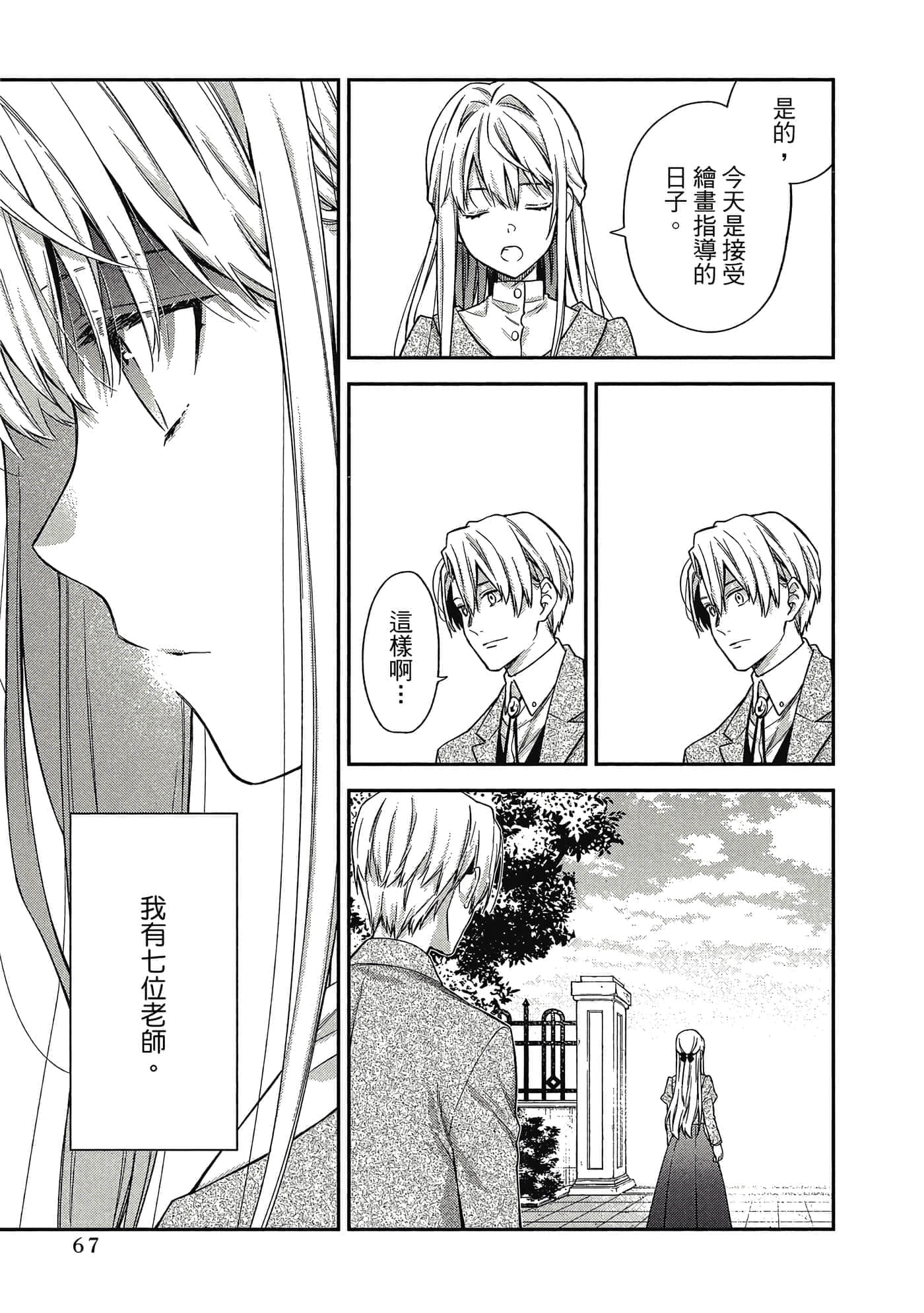 第 1 卷 第 68 页