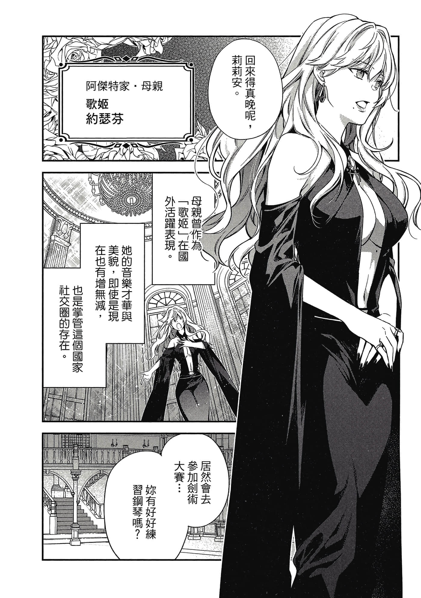 第 1 卷 第 71 页