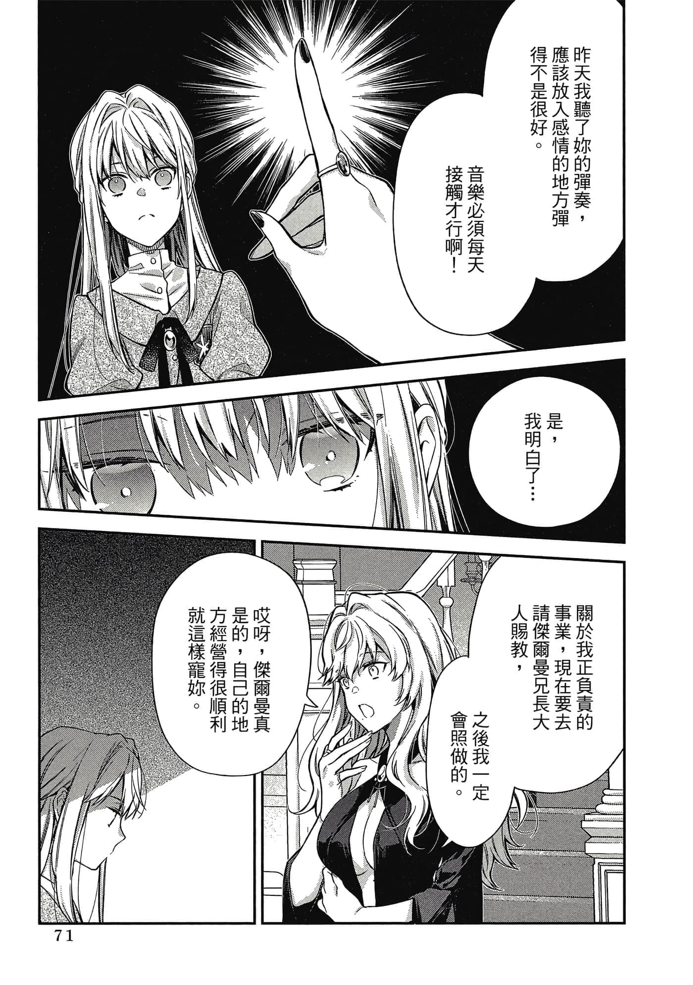 第 1 卷 第 72 页