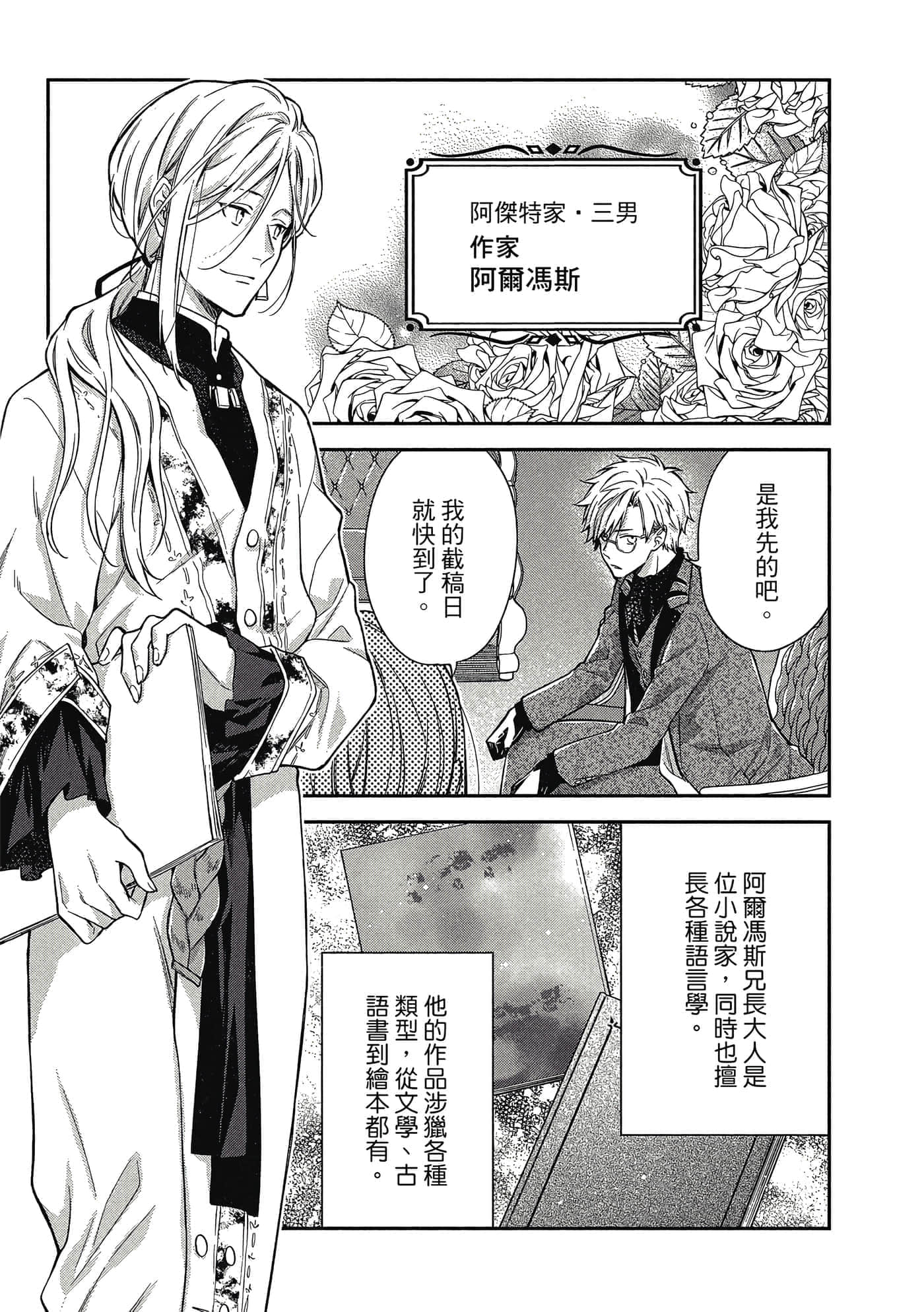 第 1 卷 第 76 页