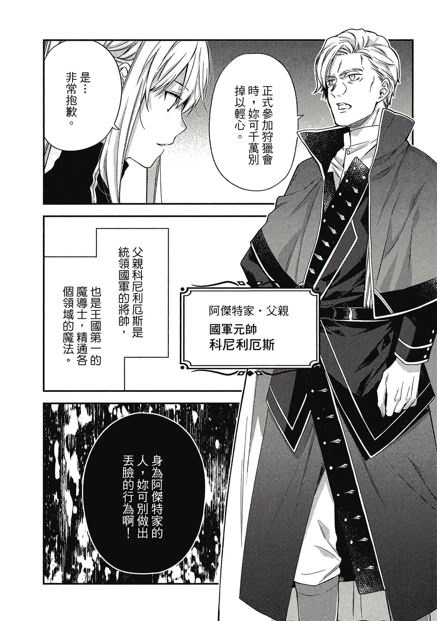 第 1 卷 第 79 页