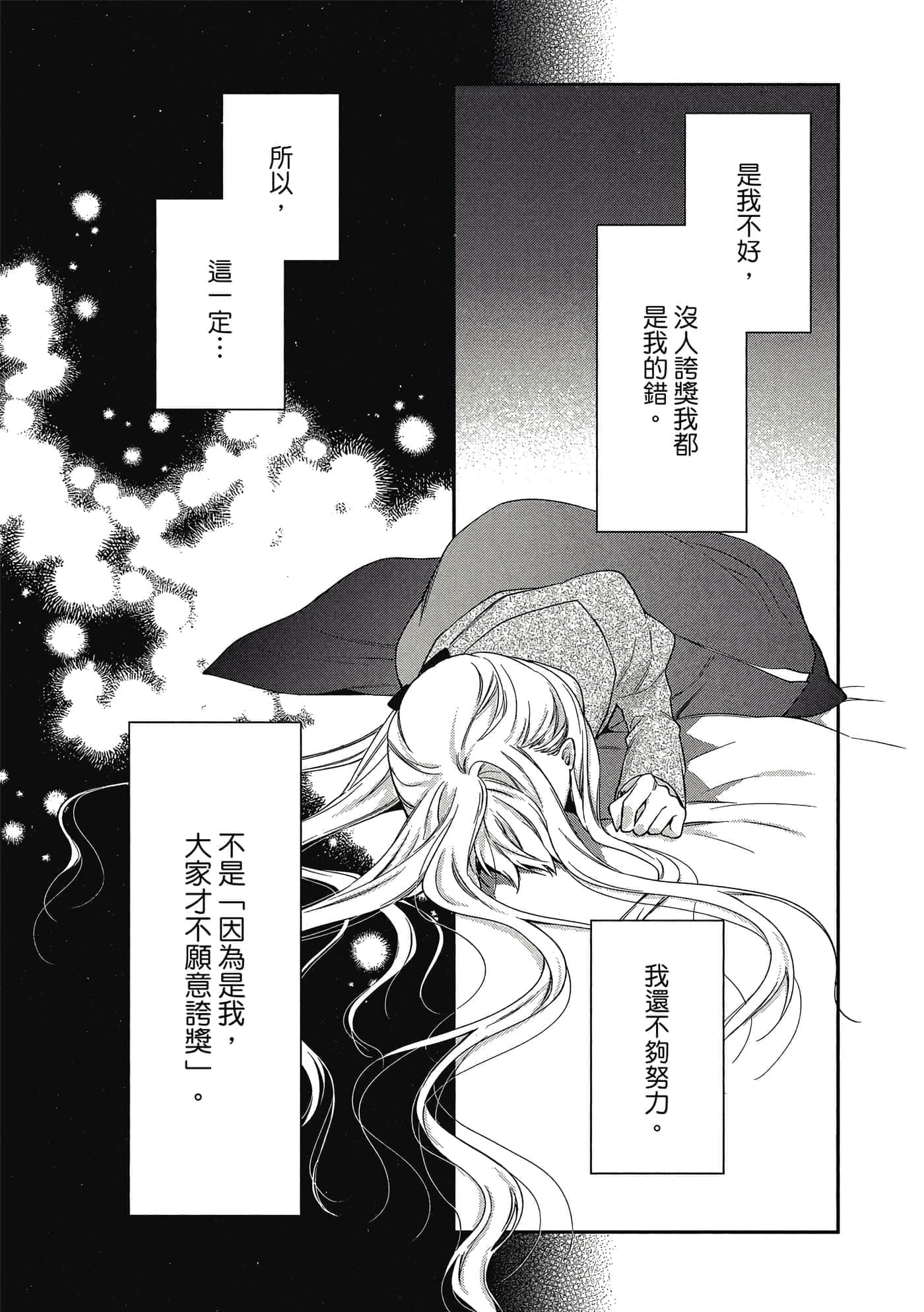 第 1 卷 第 82 页