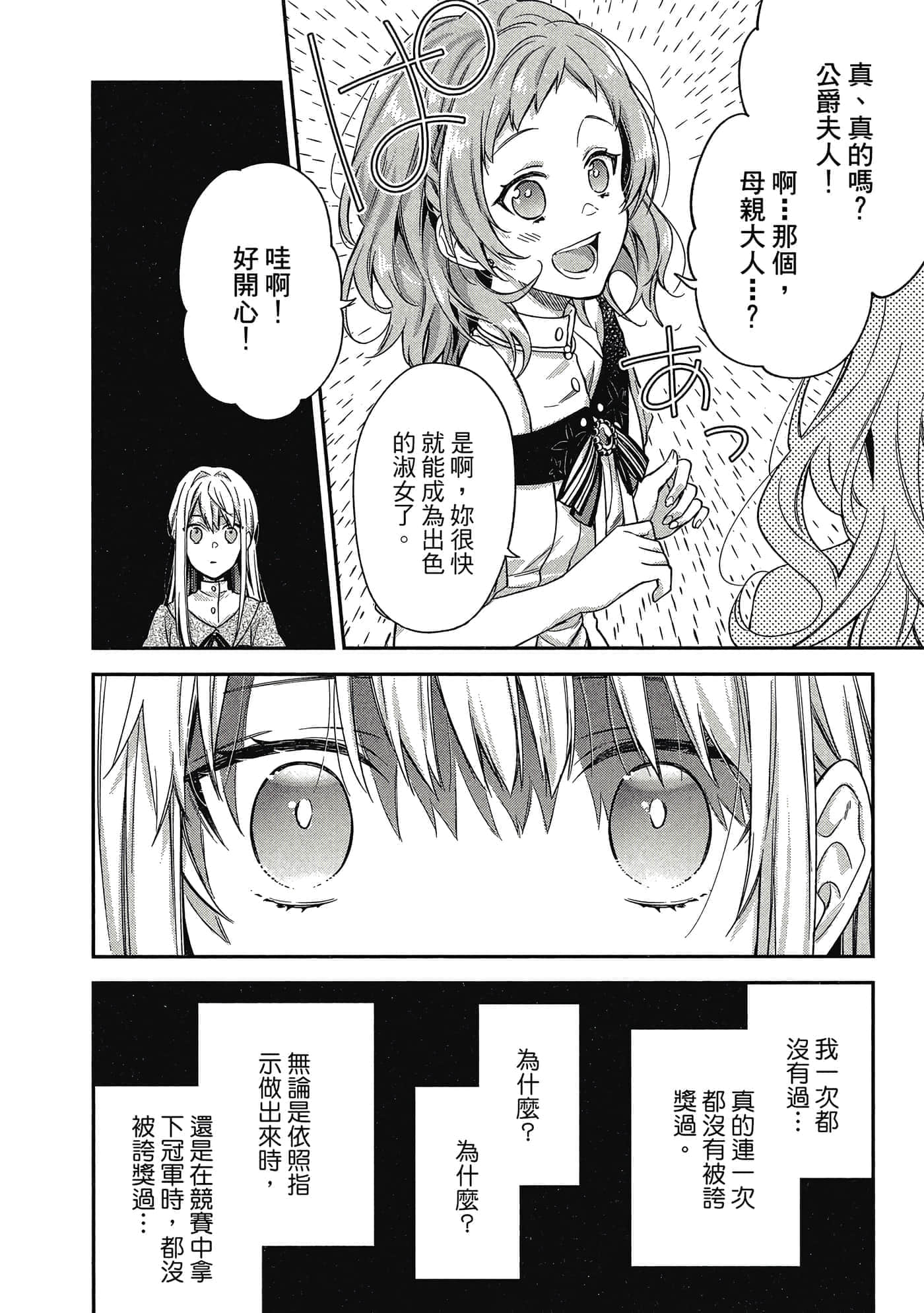 第 1 卷 第 87 页