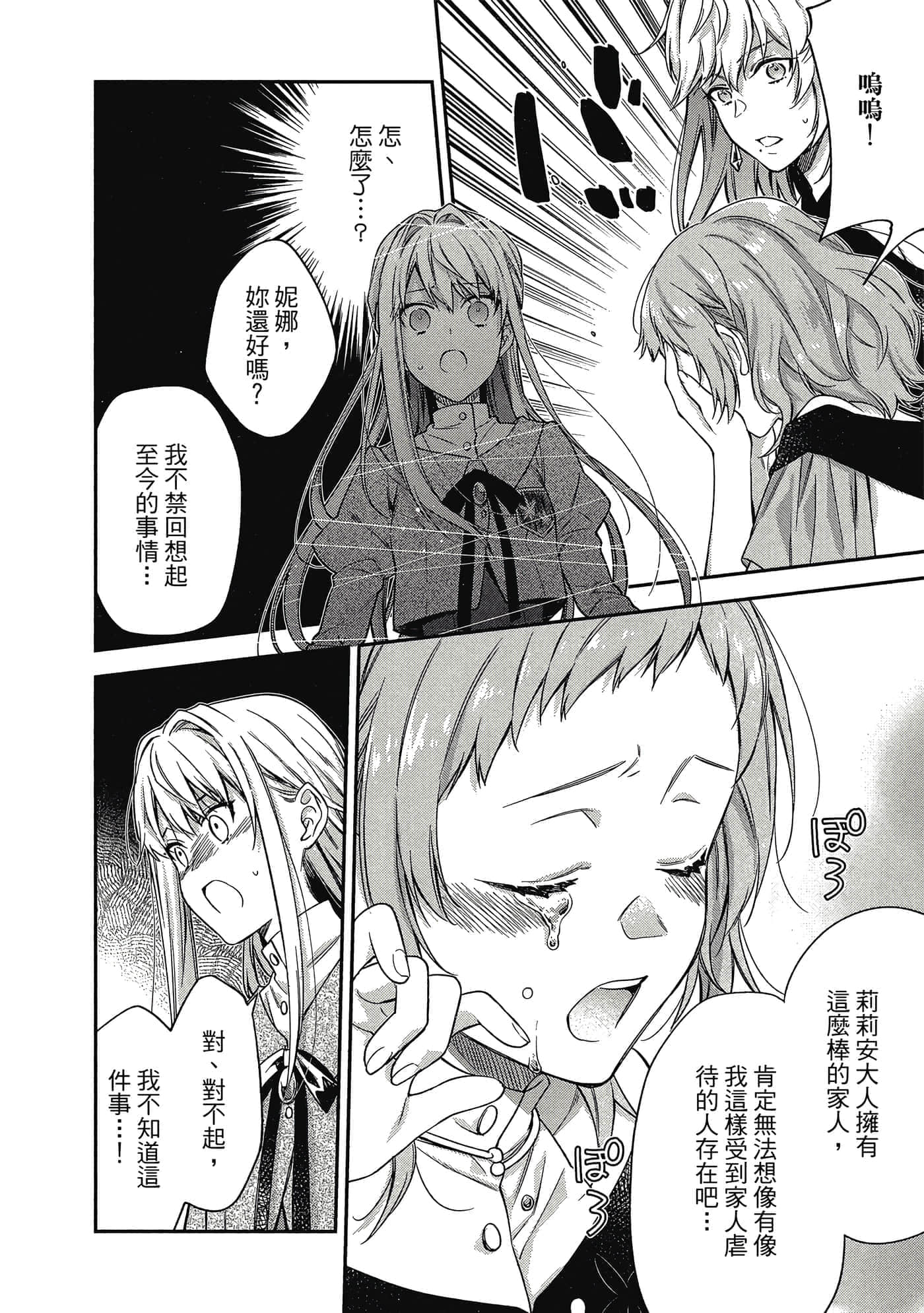 第 1 卷 第 89 页