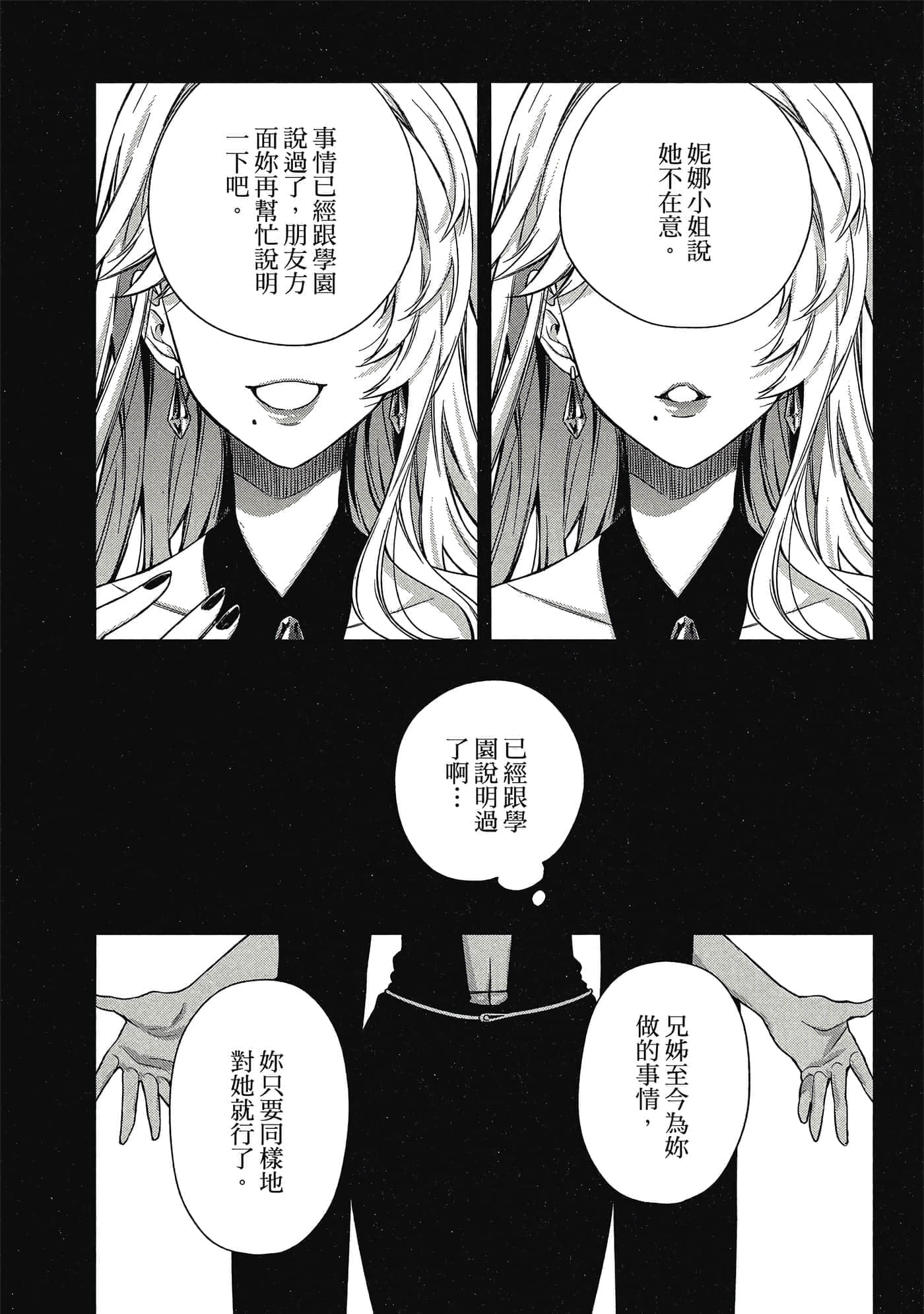 第 1 卷 第 91 页