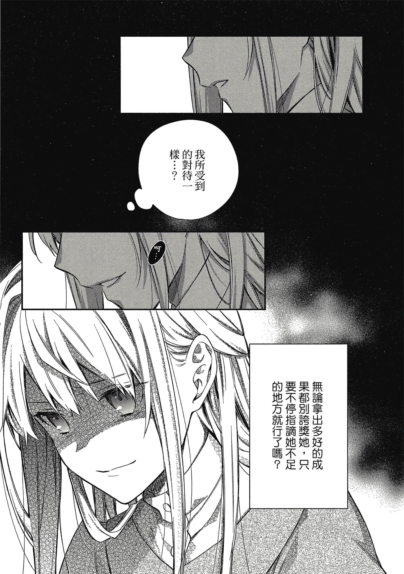 第 1 卷 第 92 页