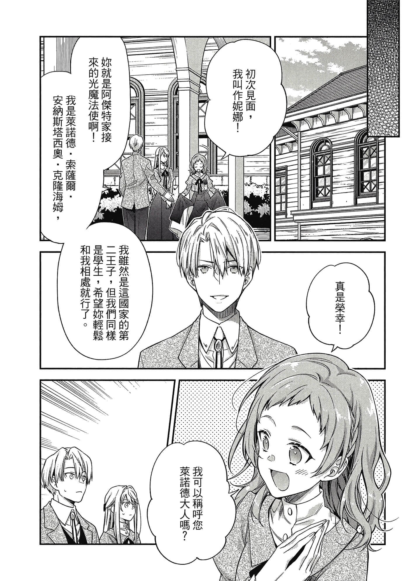 第 1 卷 第 93 页