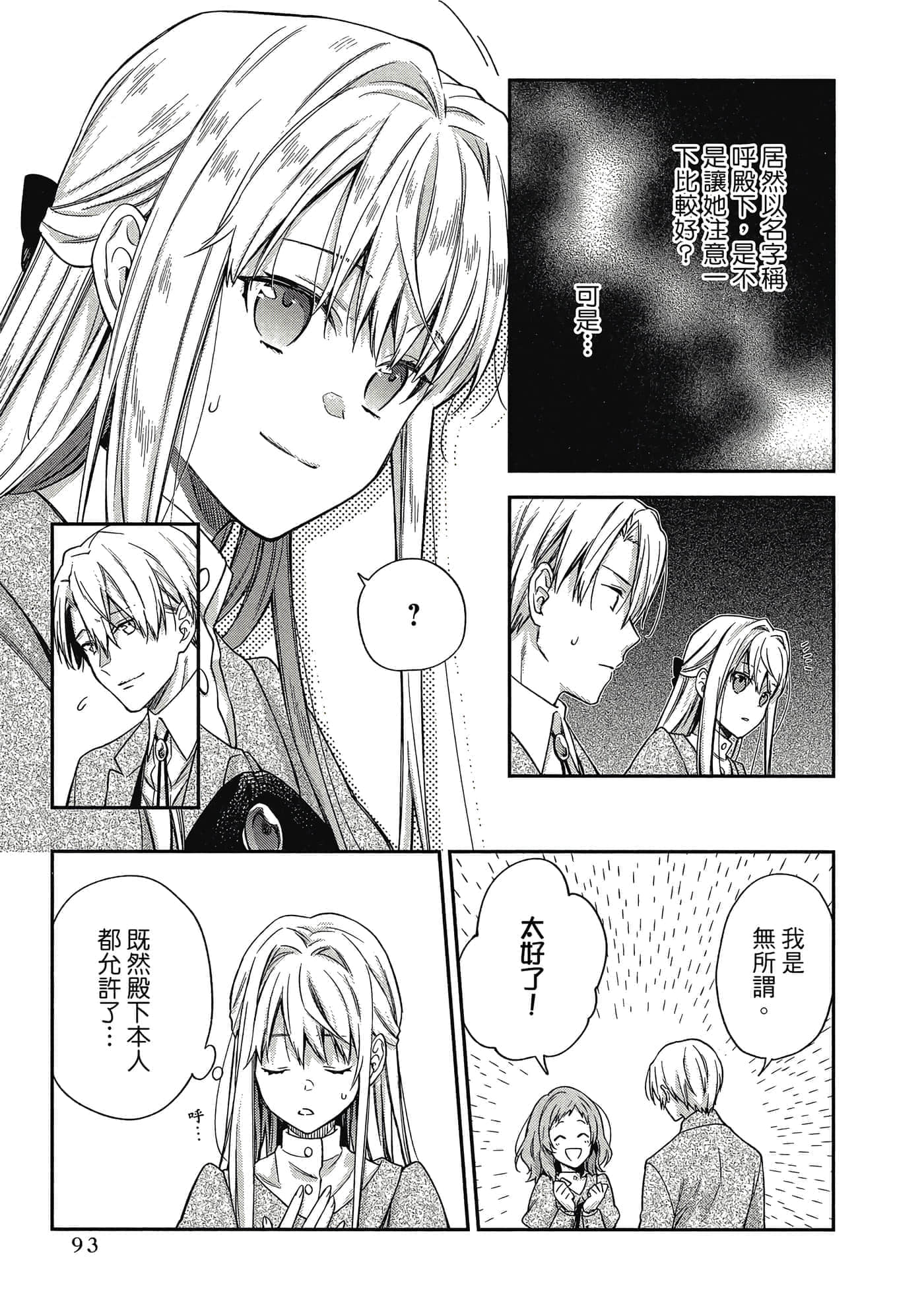 第 1 卷 第 94 页