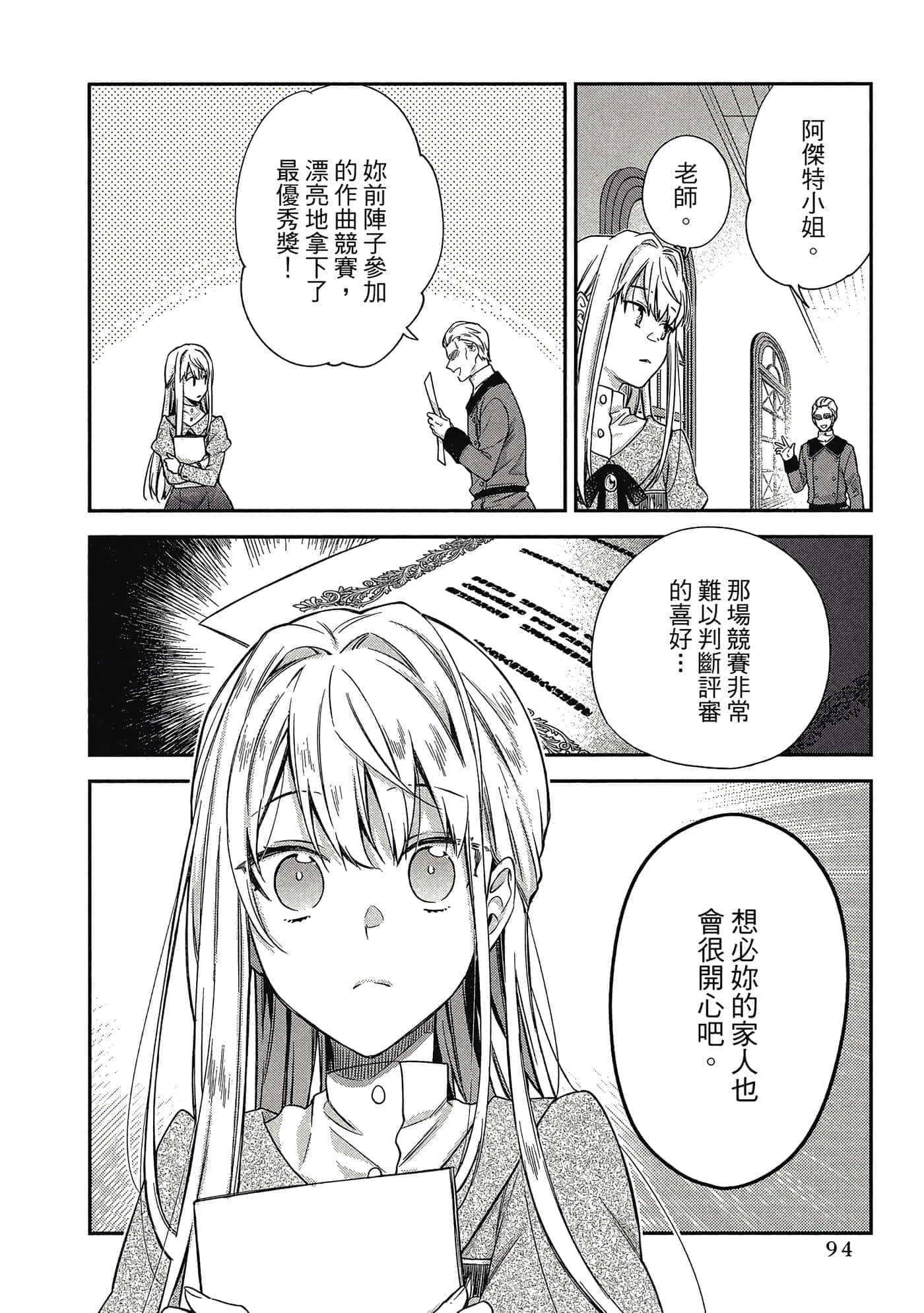 第 1 卷 第 95 页