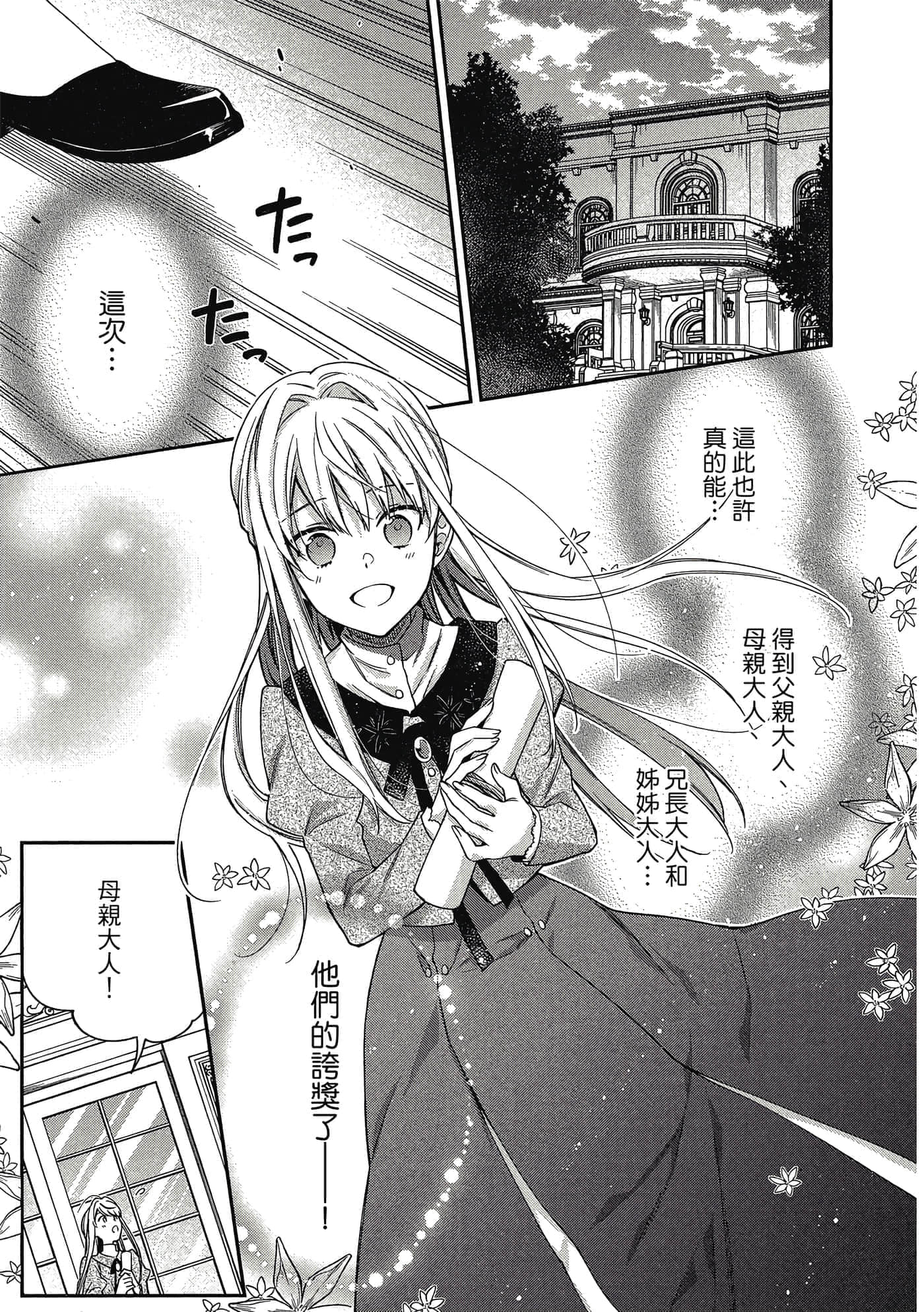 第 1 卷 第 96 页