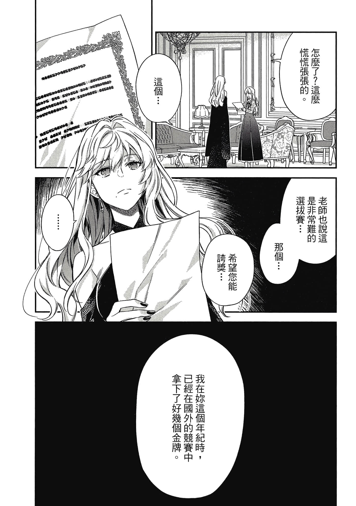 第 1 卷 第 97 页