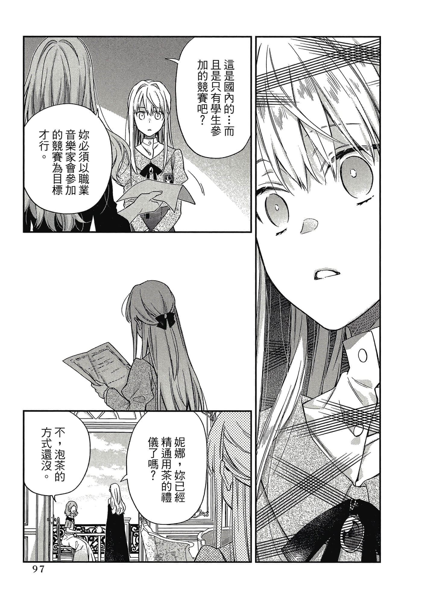 第 1 卷 第 98 页