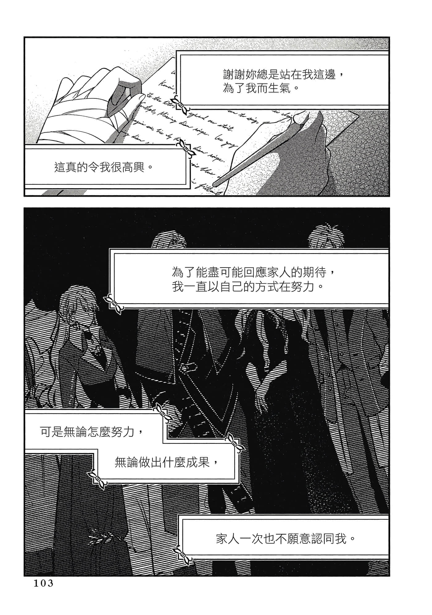 第 1 卷 第 104 页