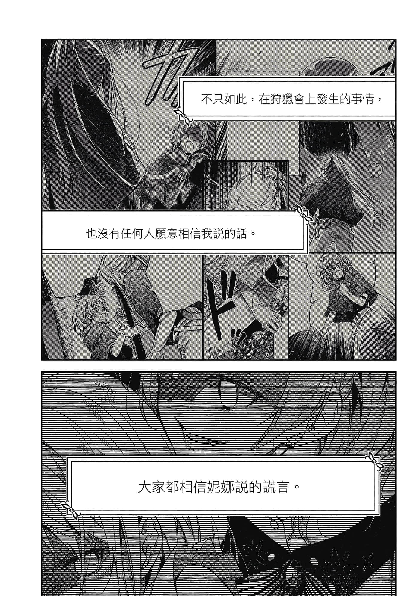 第 1 卷 第 105 页
