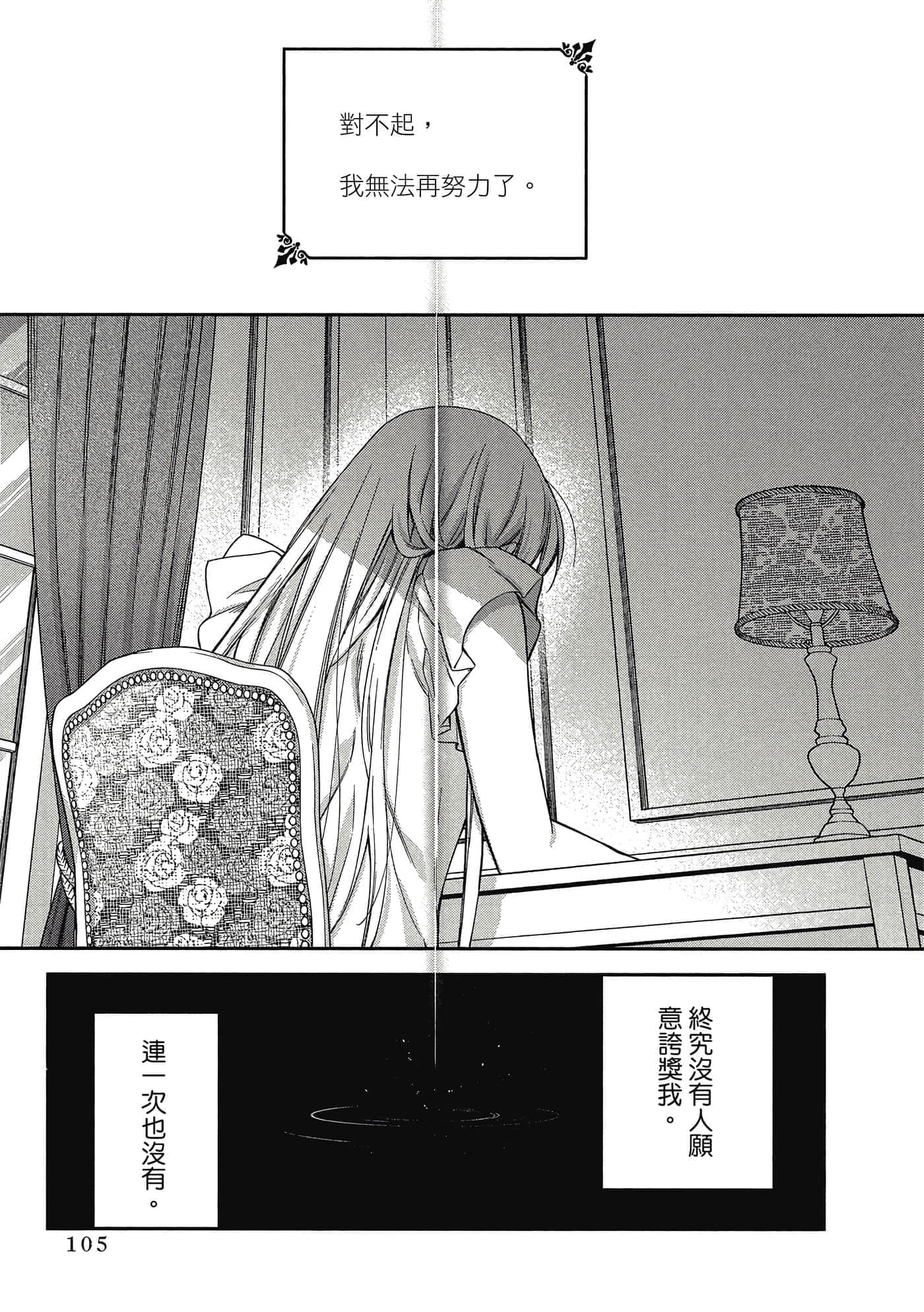 第 1 卷 第 106 页