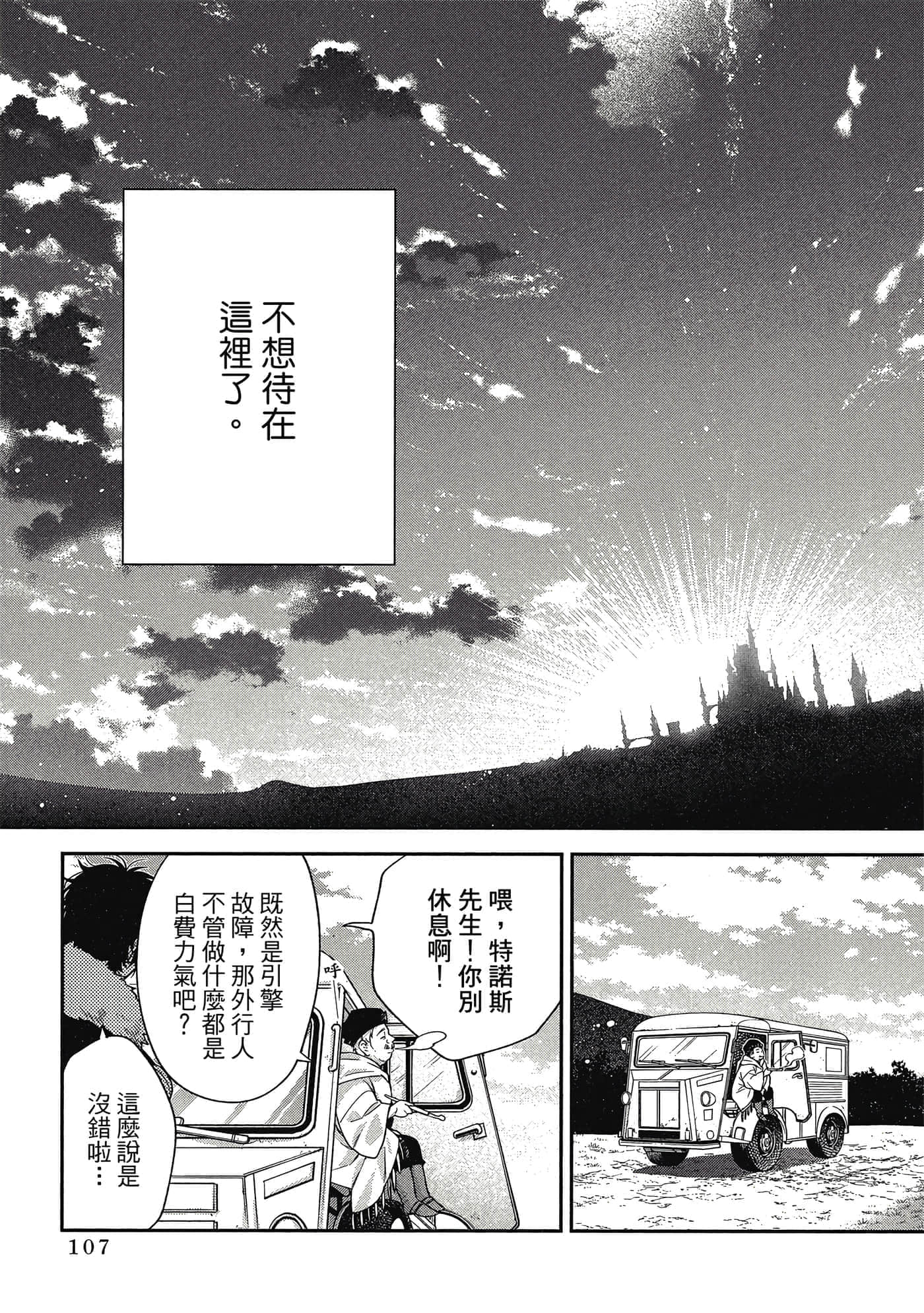 第 1 卷 第 108 页