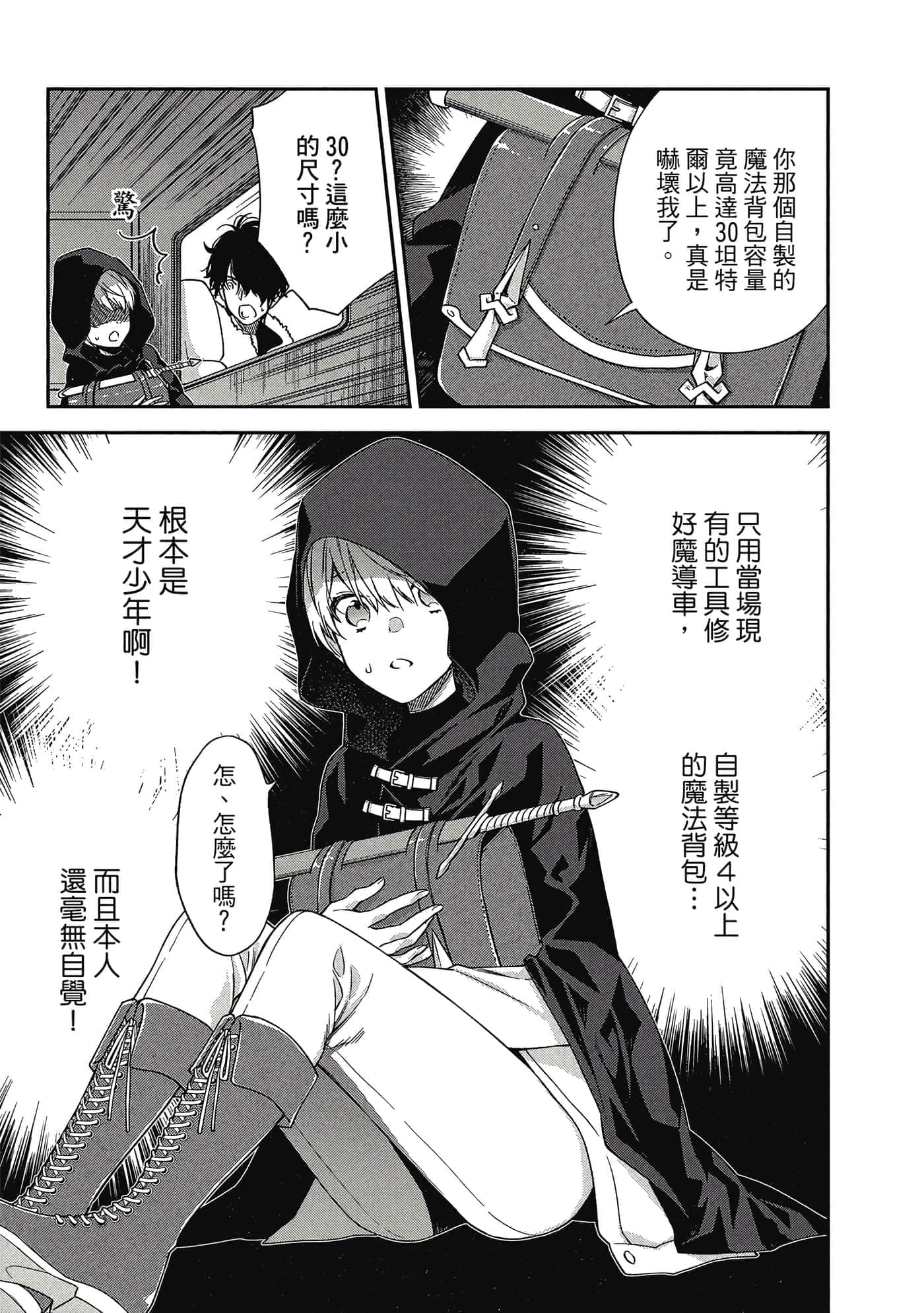 第 1 卷 第 118 页