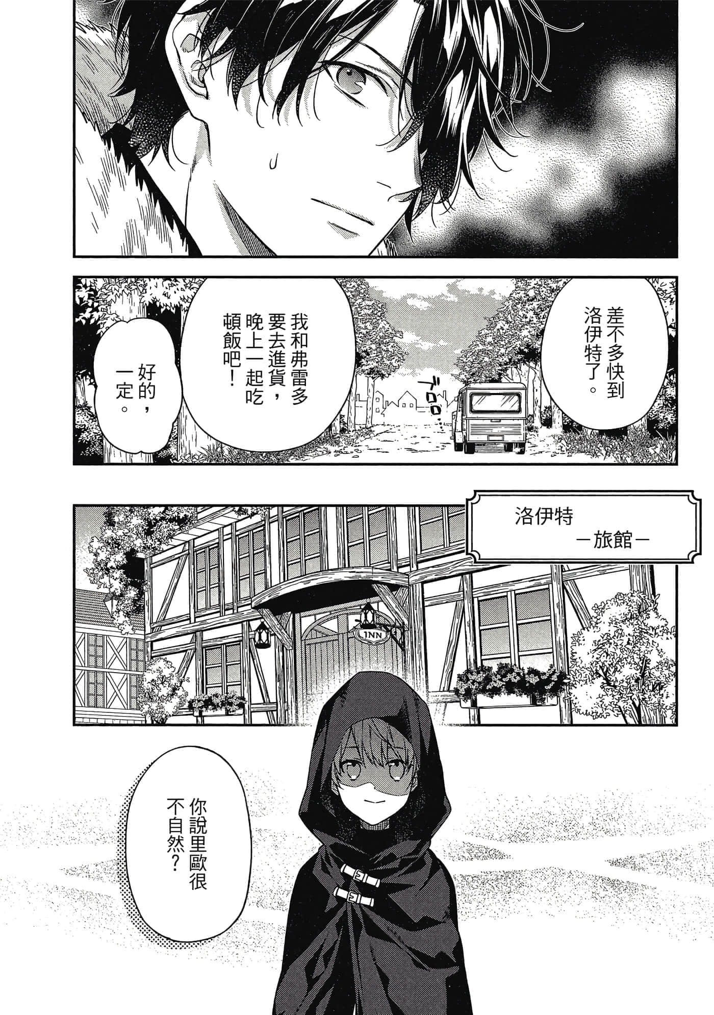 第 1 卷 第 119 页