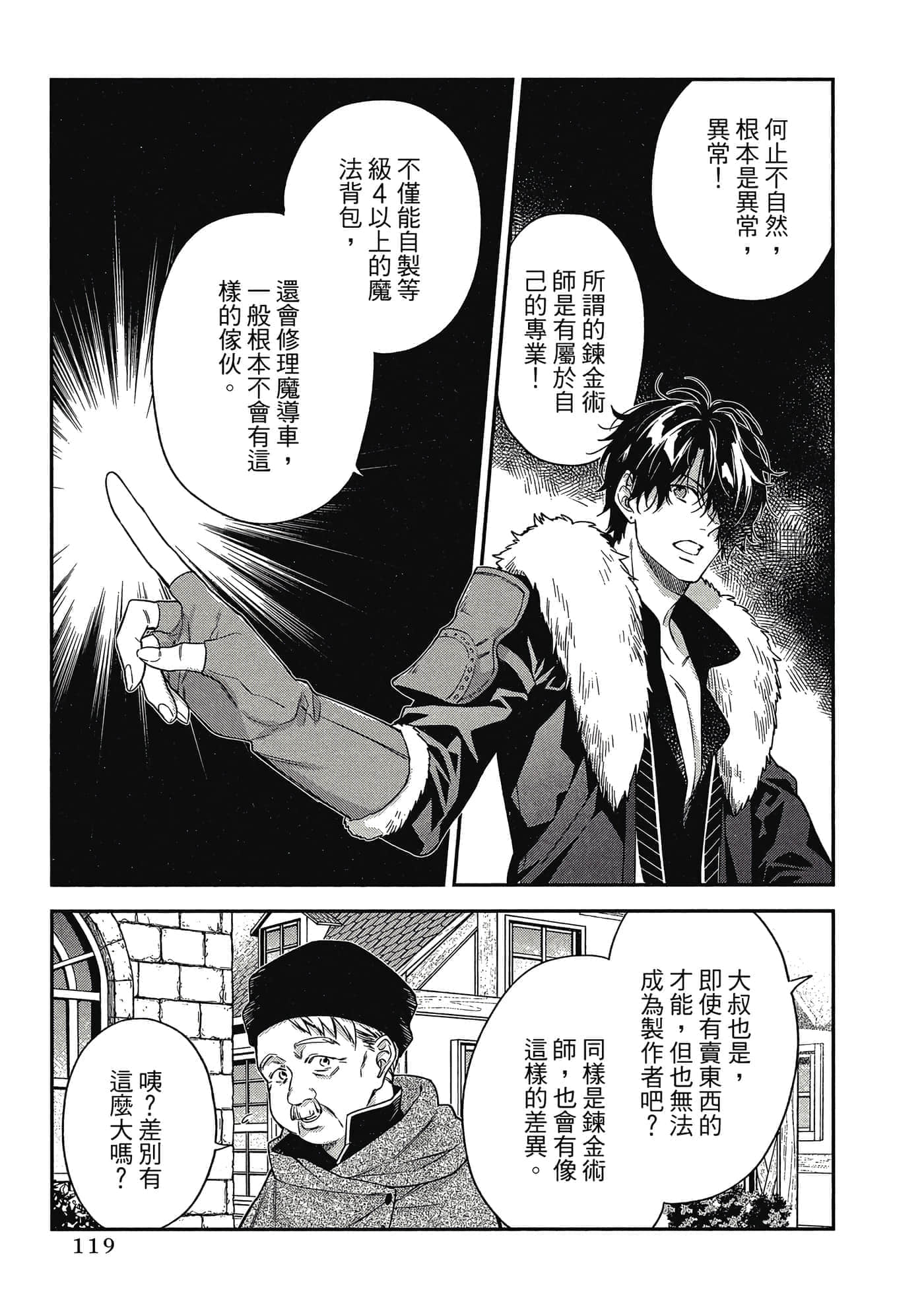 第 1 卷 第 120 页