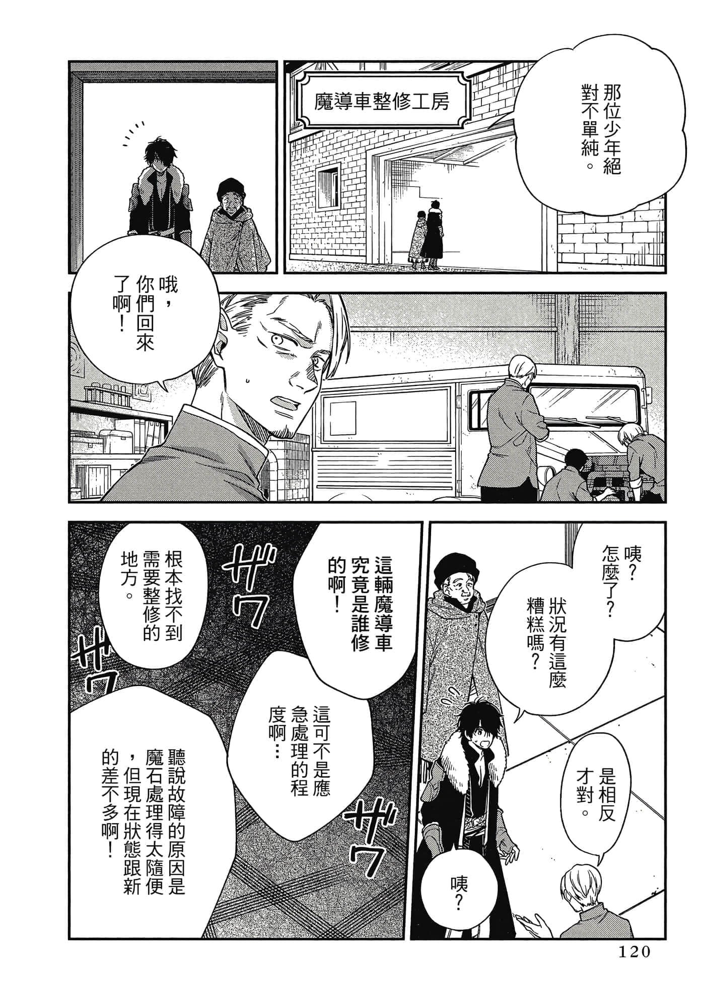 第 1 卷 第 121 页