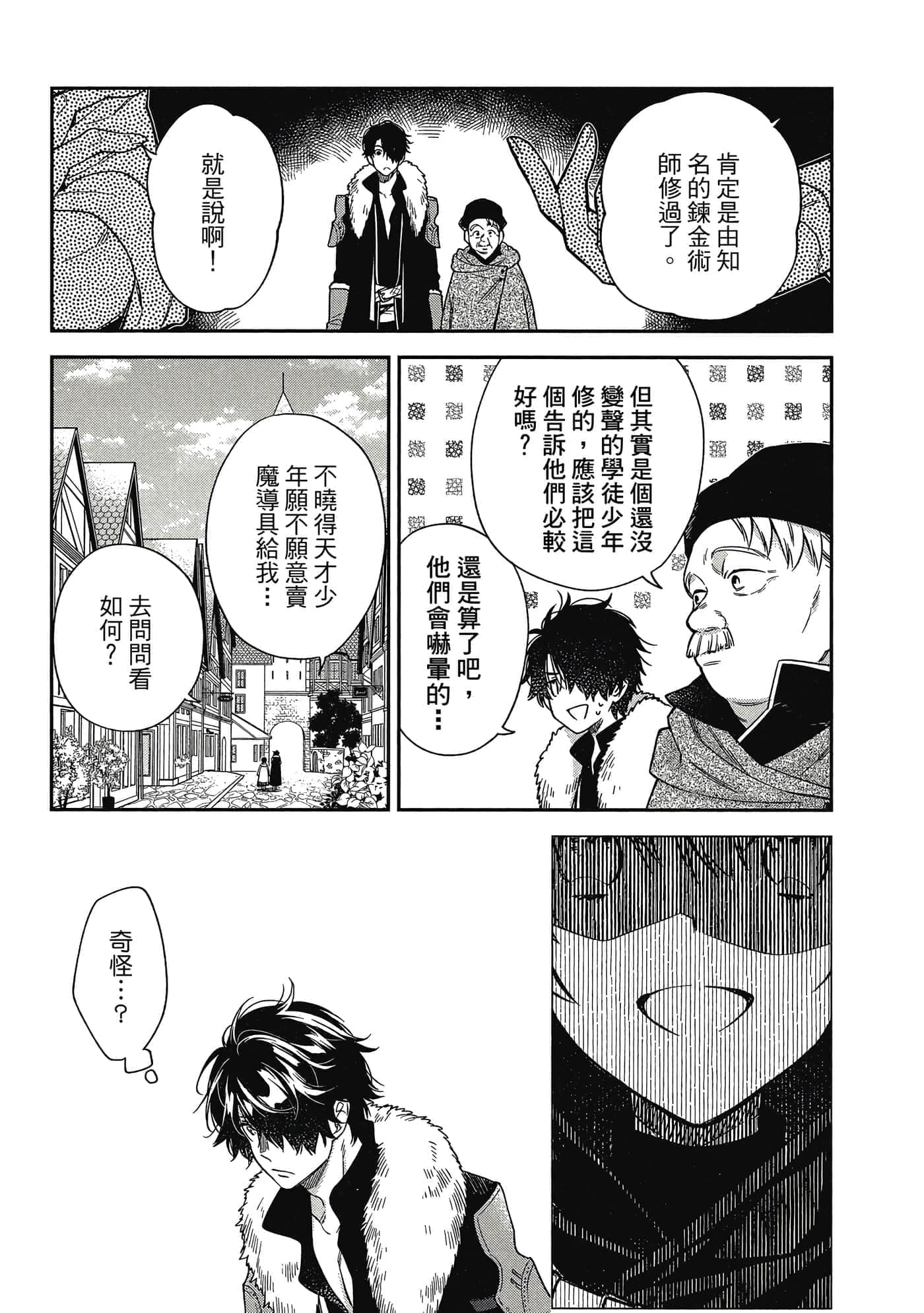 第 1 卷 第 122 页